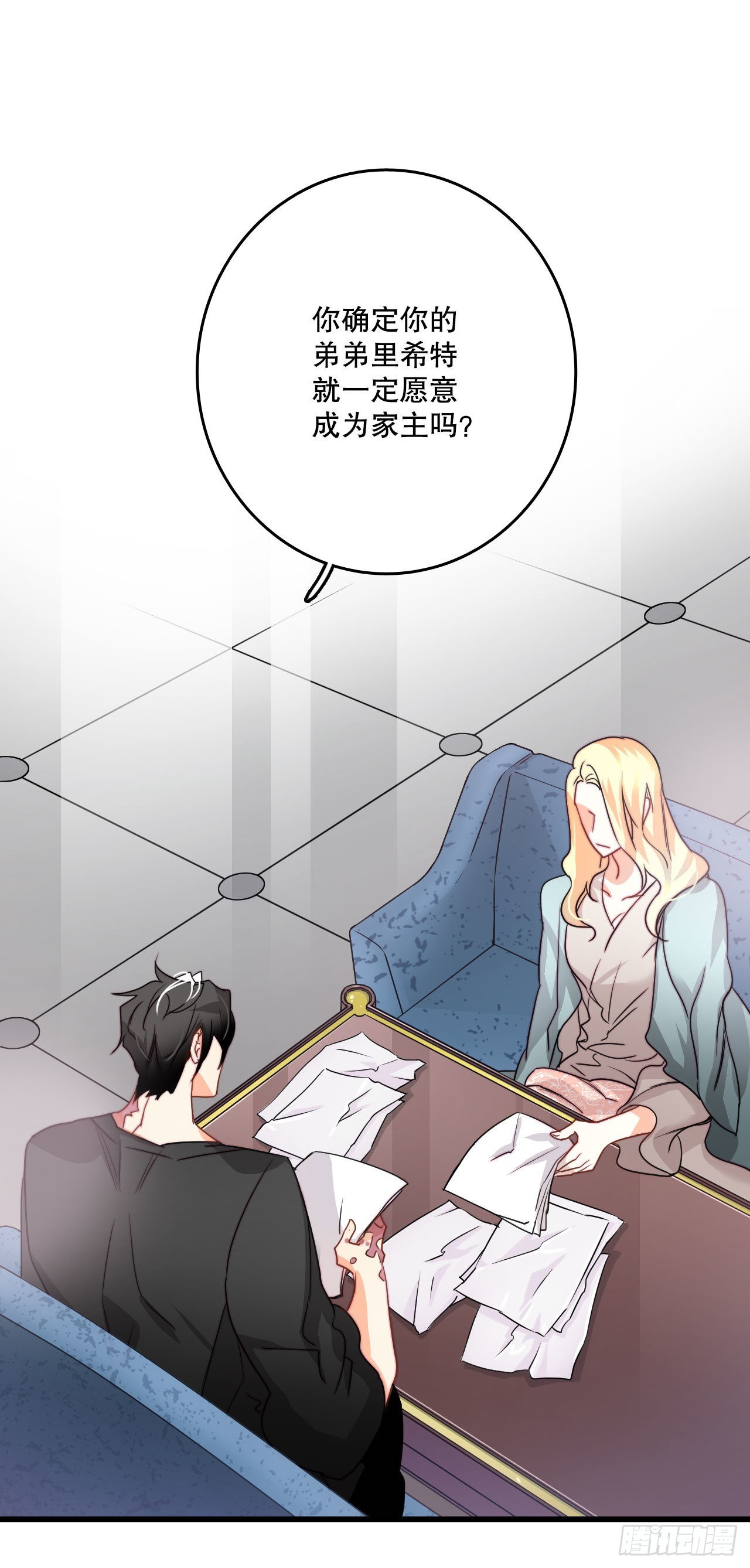 14.求婚(1/2)-第15话