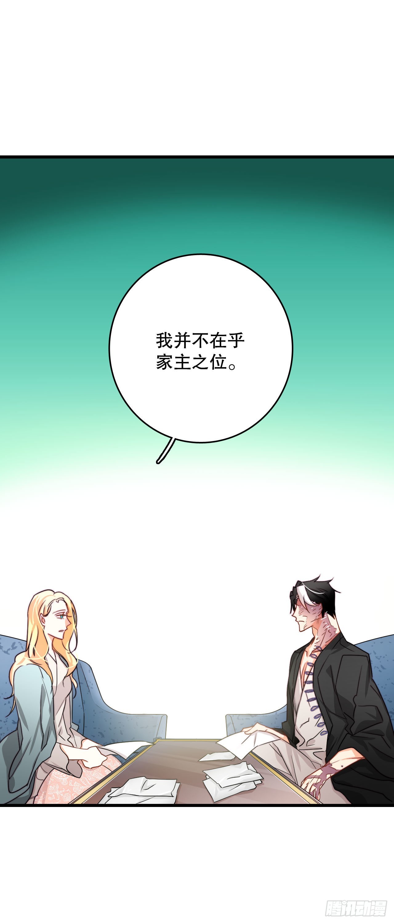 14.求婚(1/2)-第15话