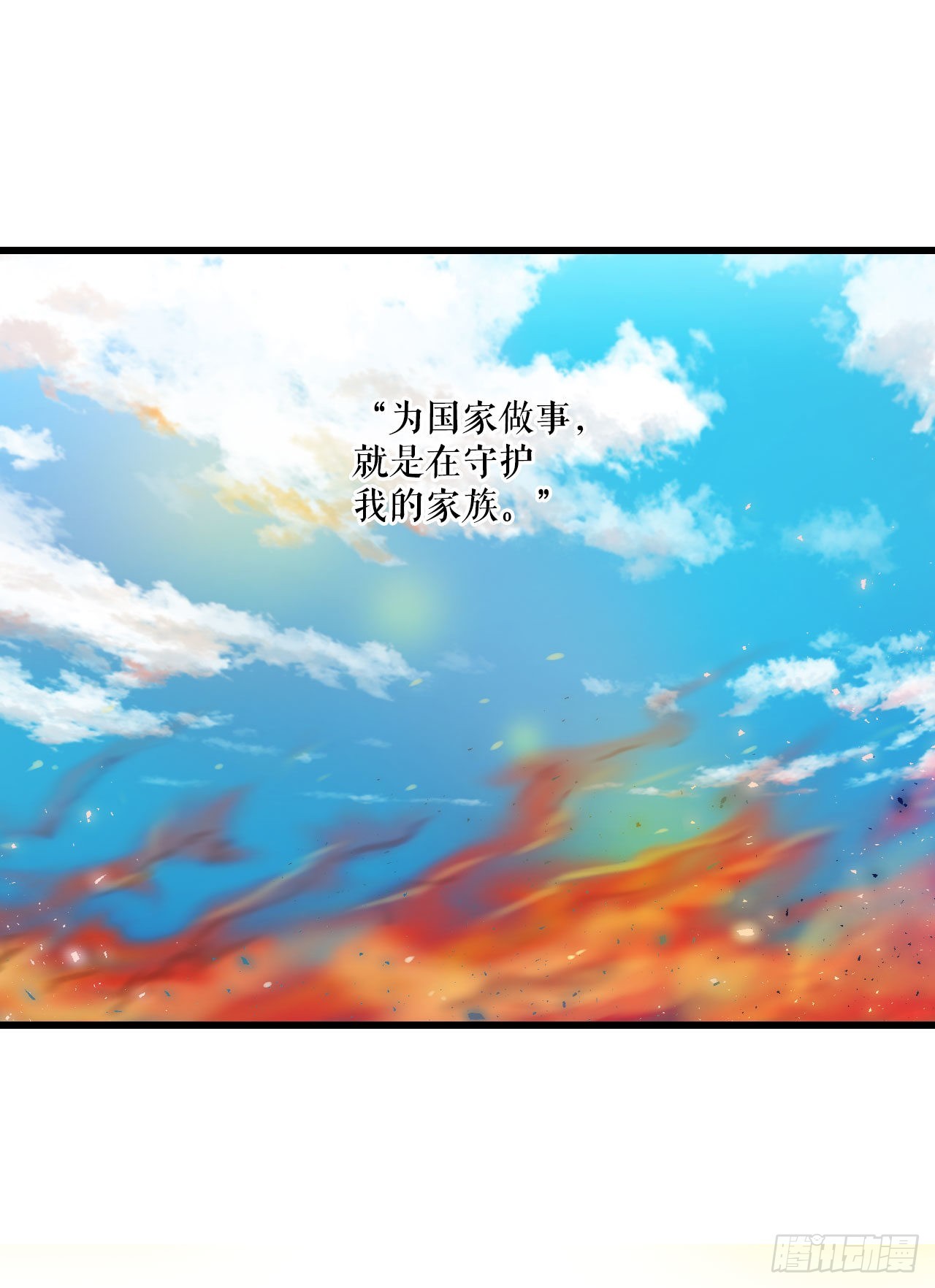 14.求婚(1/2)-第15话