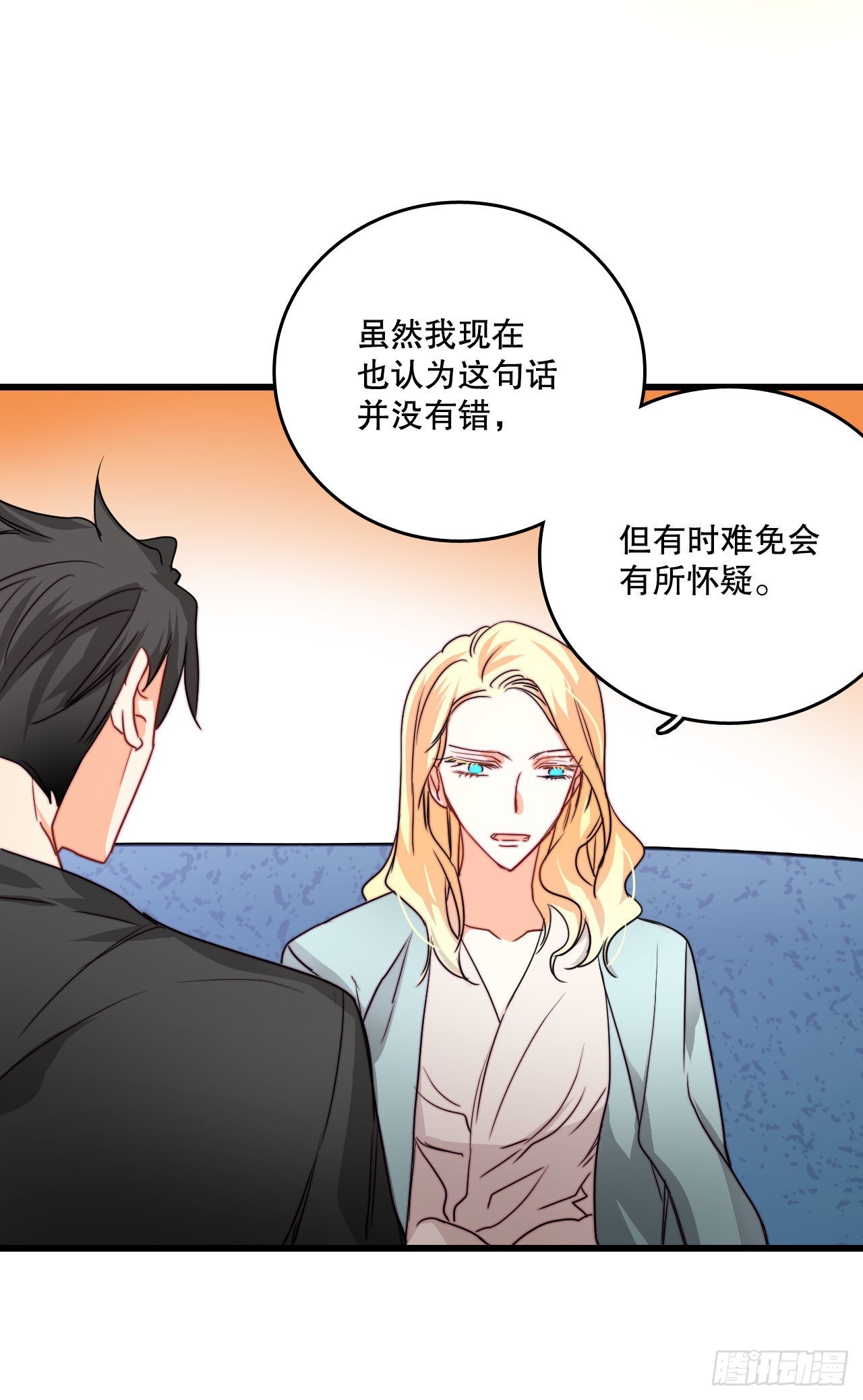 14.求婚(1/2)-第15话
