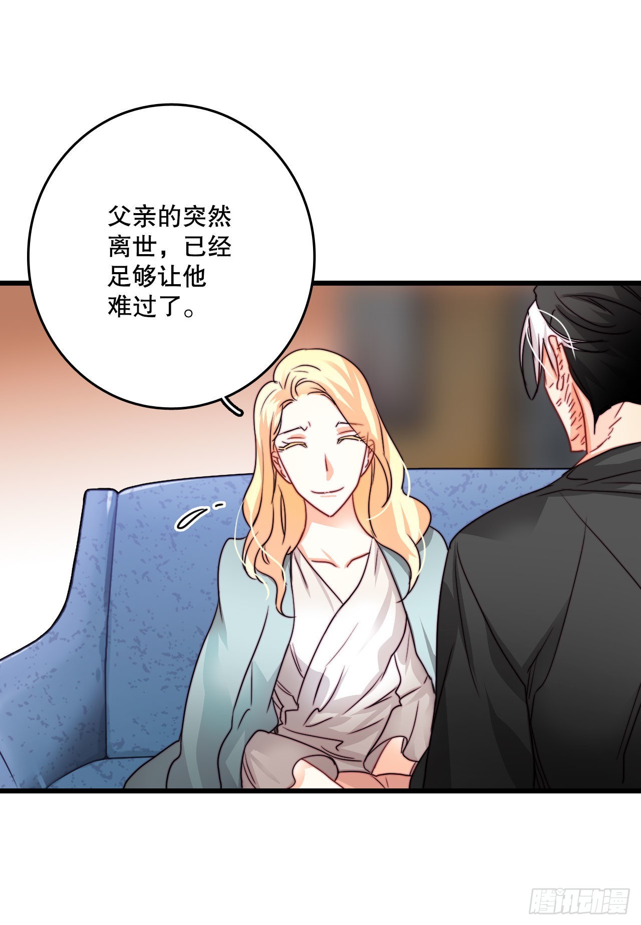 14.求婚(1/2)-第15话