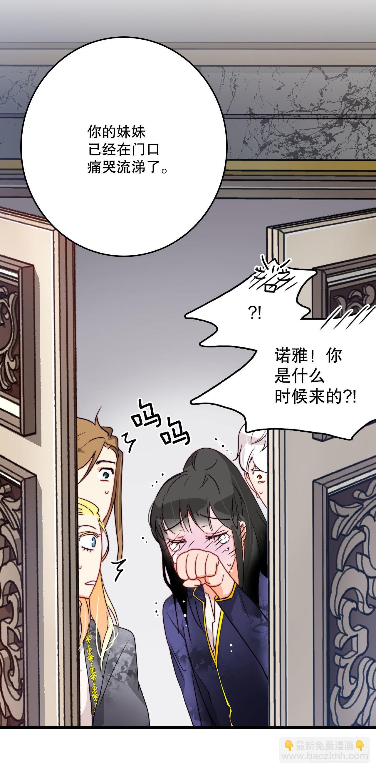 14.求婚(1/2)-第15话