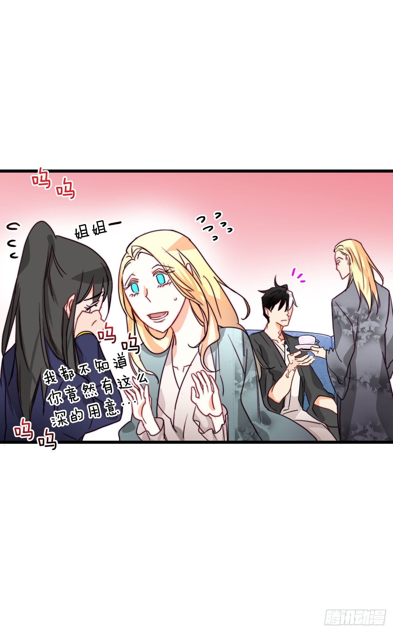 14.求婚(1/2)-第15话