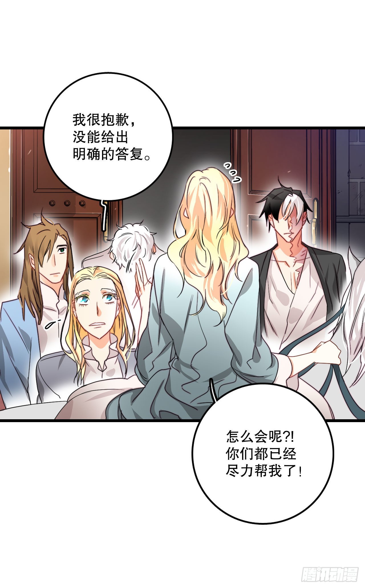 14.求婚(1/2)-第15话