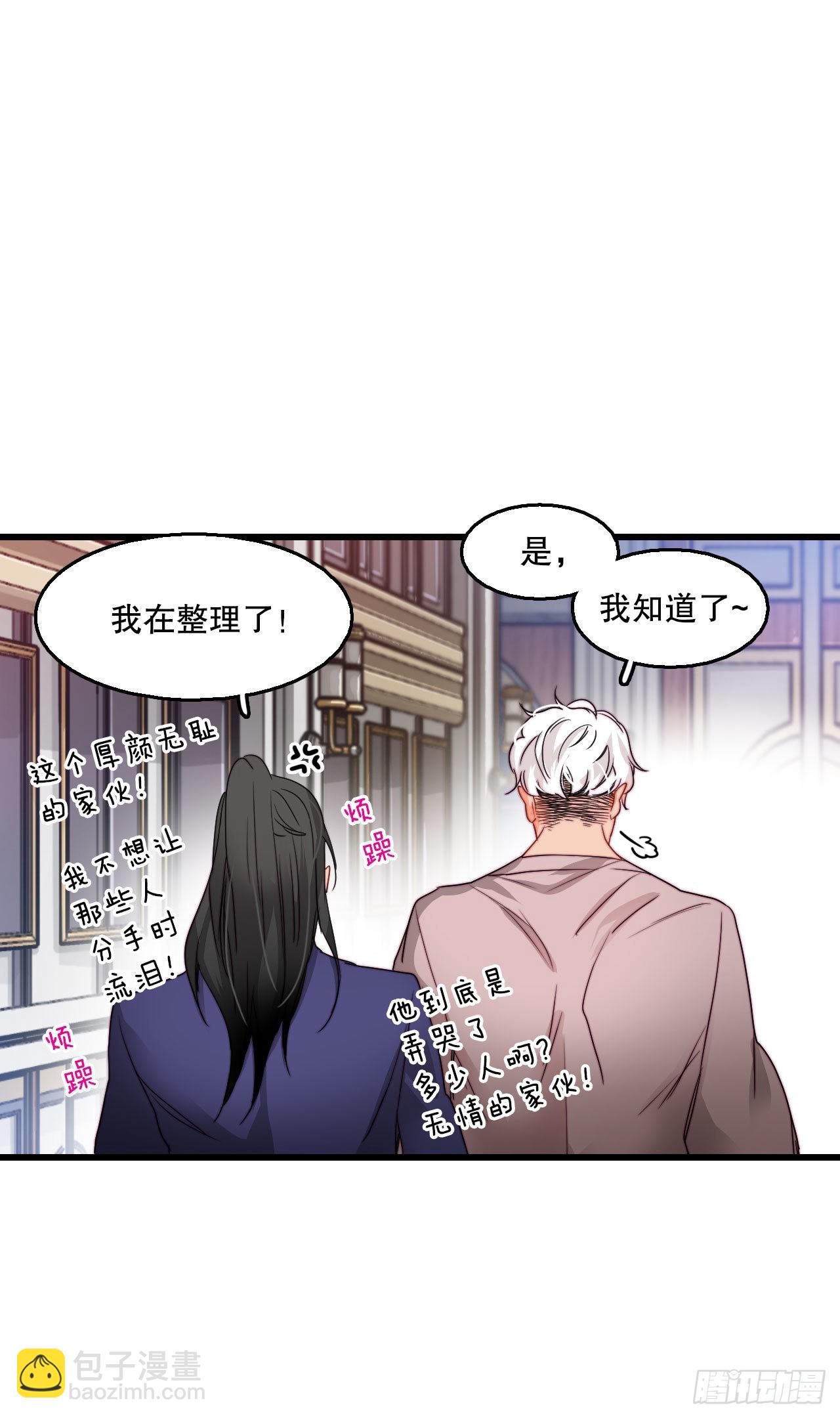 14.求婚(1/2)-第15话