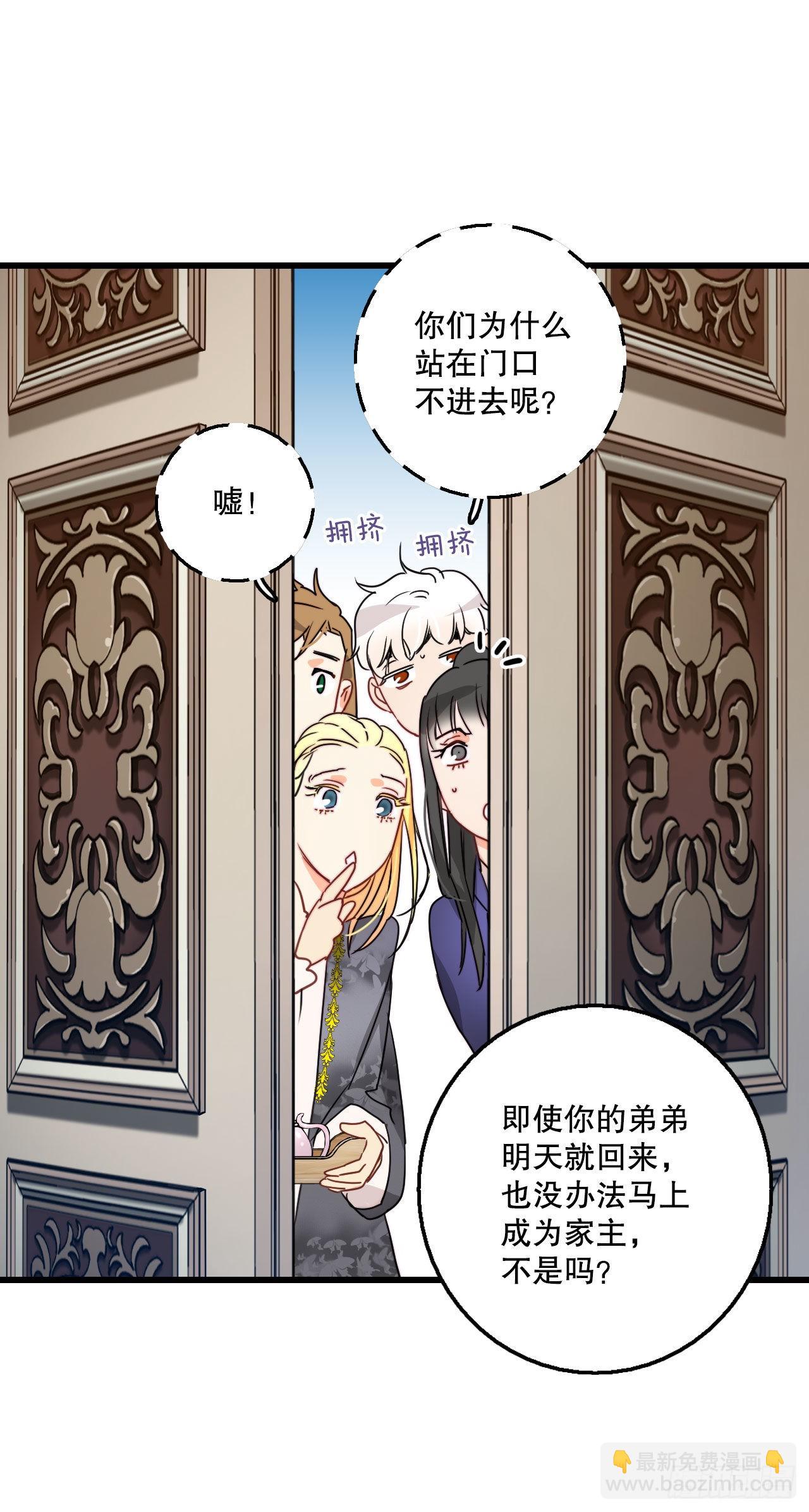14.求婚(1/2)-第15话