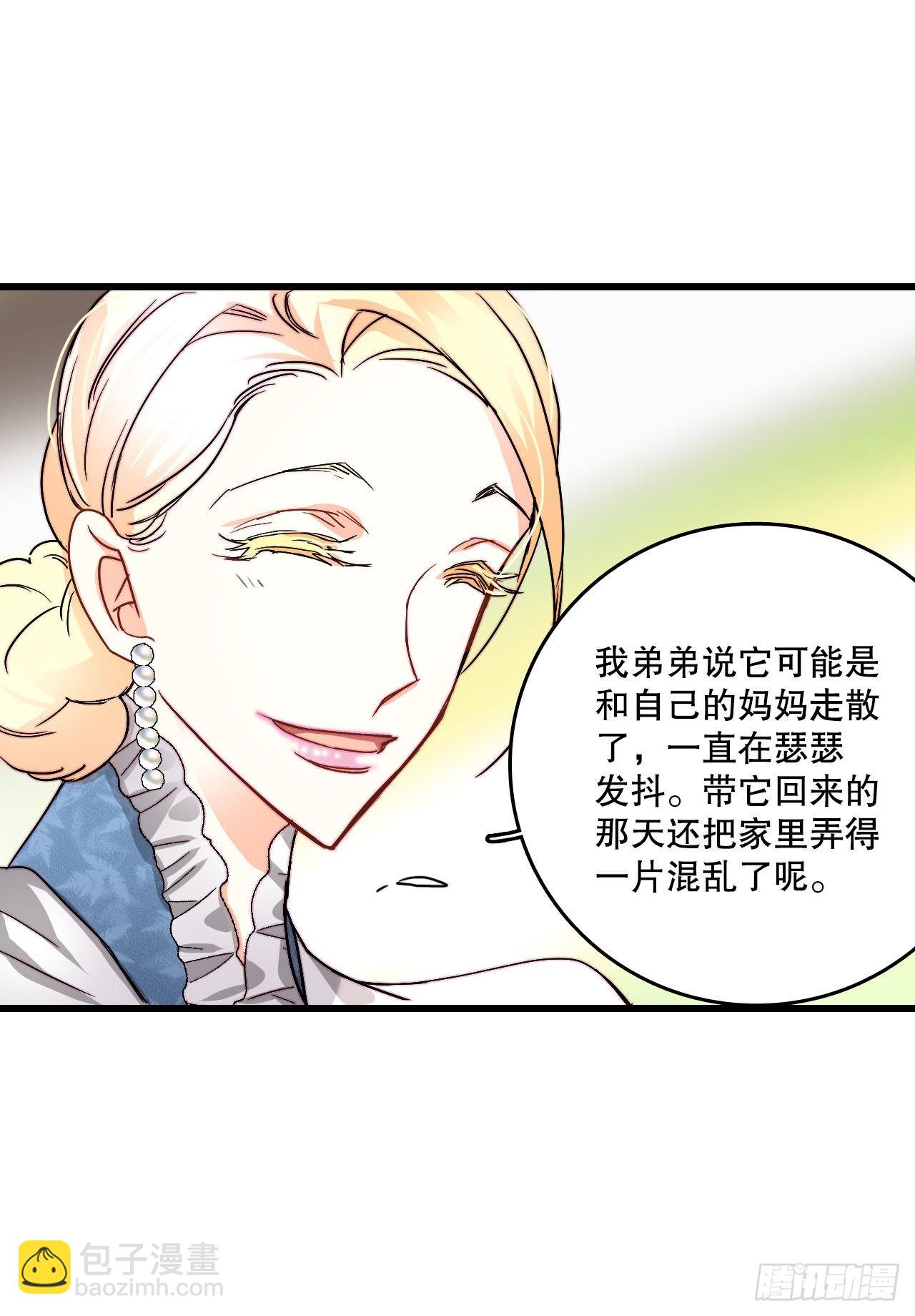 16.洛克桑德和橄榄(1/2)-第17话