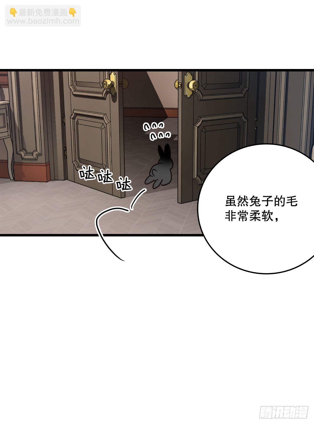 16.洛克桑德和橄榄(1/2)-第17话
