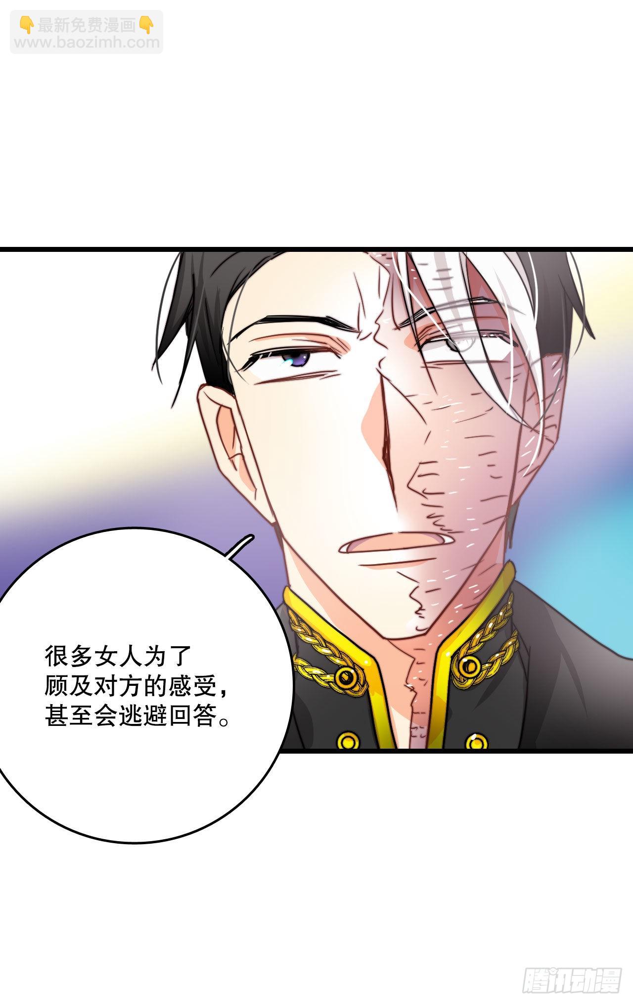16.洛克桑德和橄榄(1/2)-第17话
