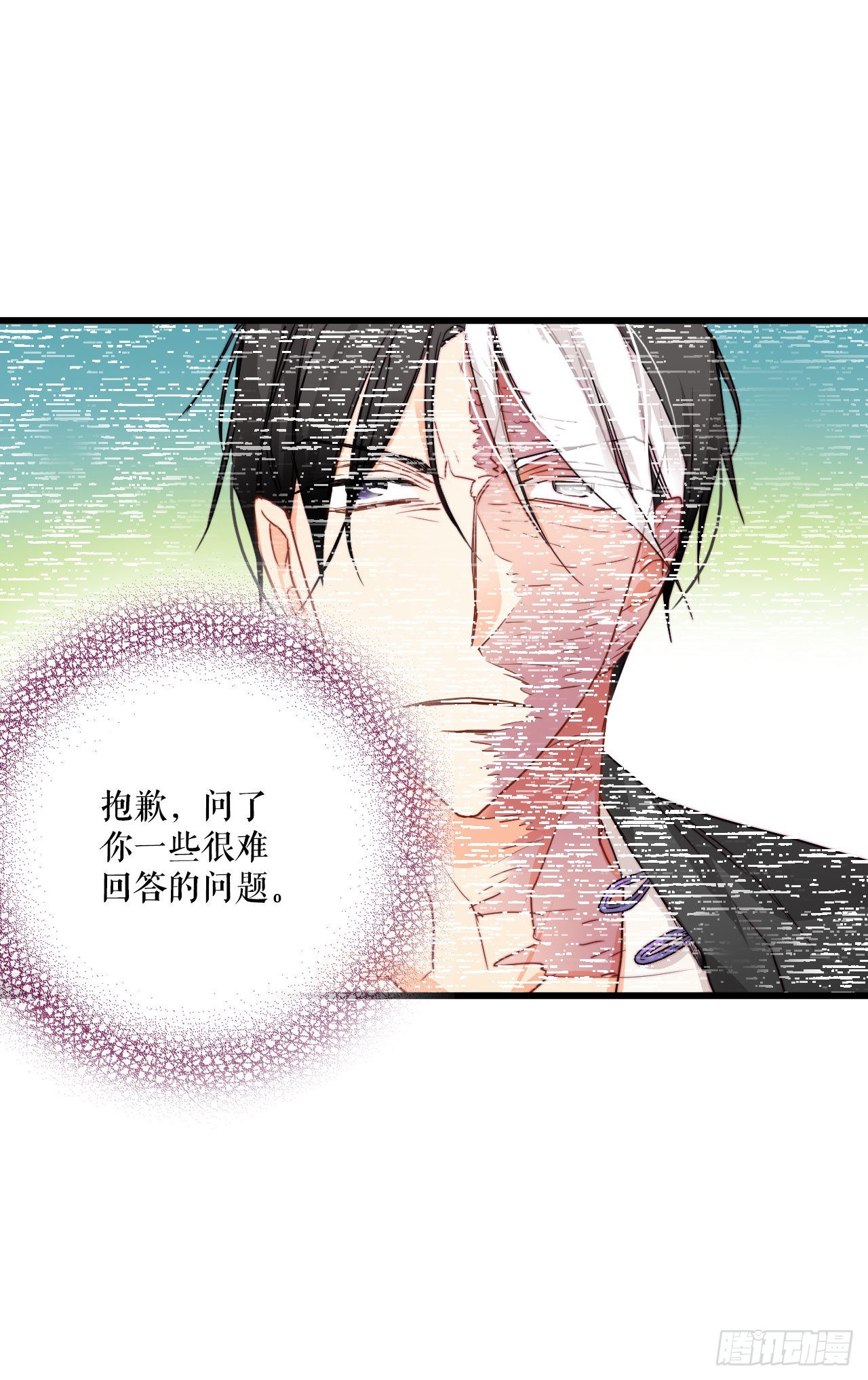 18.和布利万特谈心(1/2)-第19话