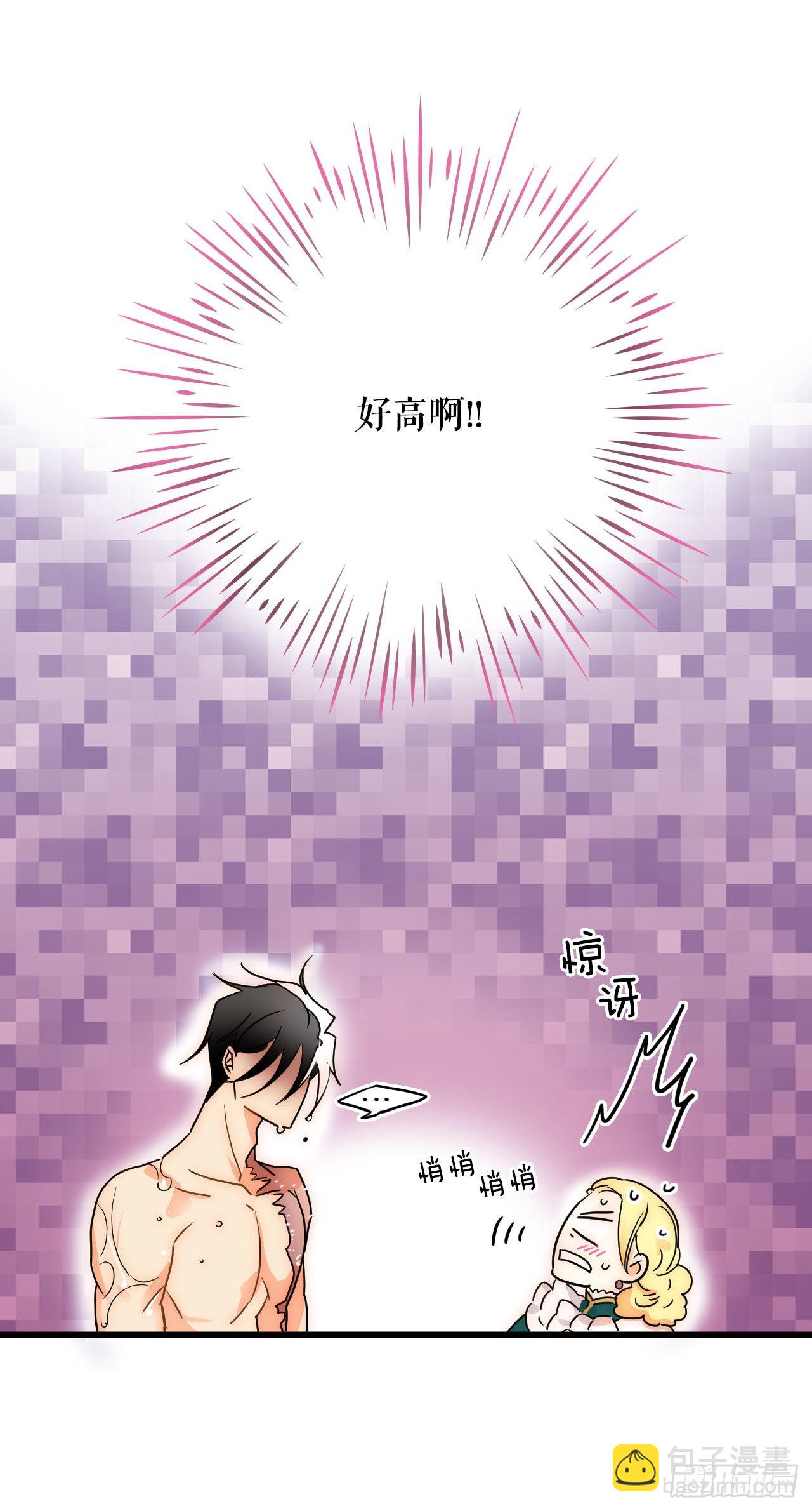 2.再次见面-第3话