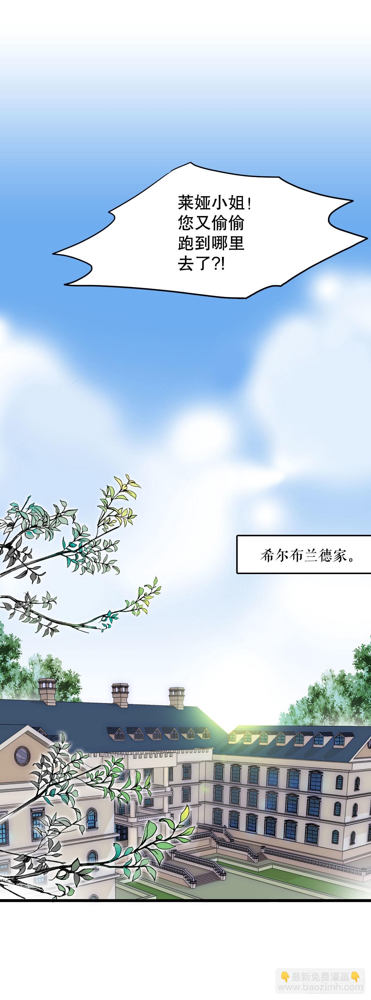 2.再次见面-第3话