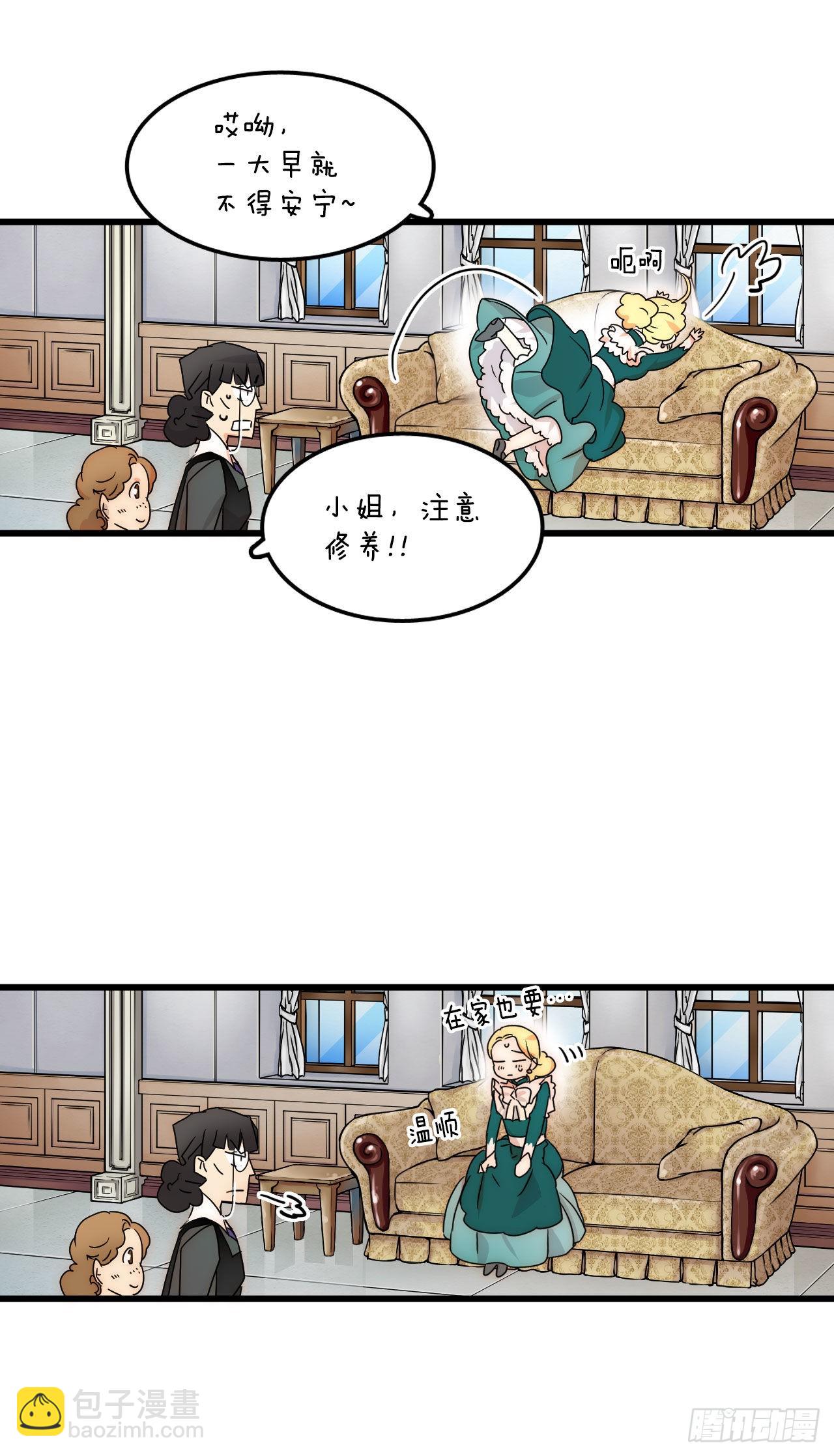 2.再次见面-第3话