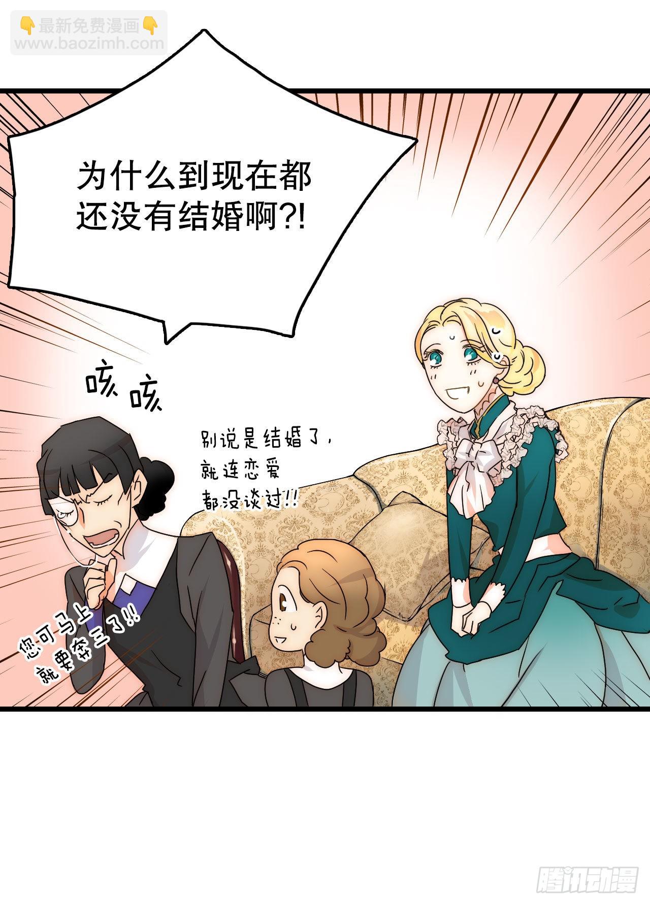 2.再次见面-第3话