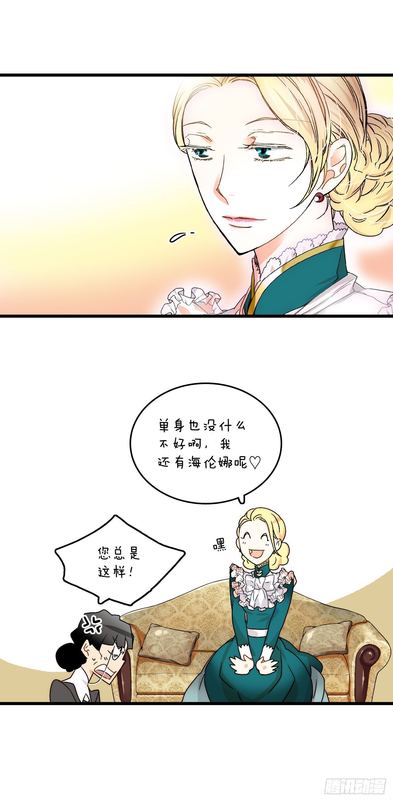 2.再次见面-第3话