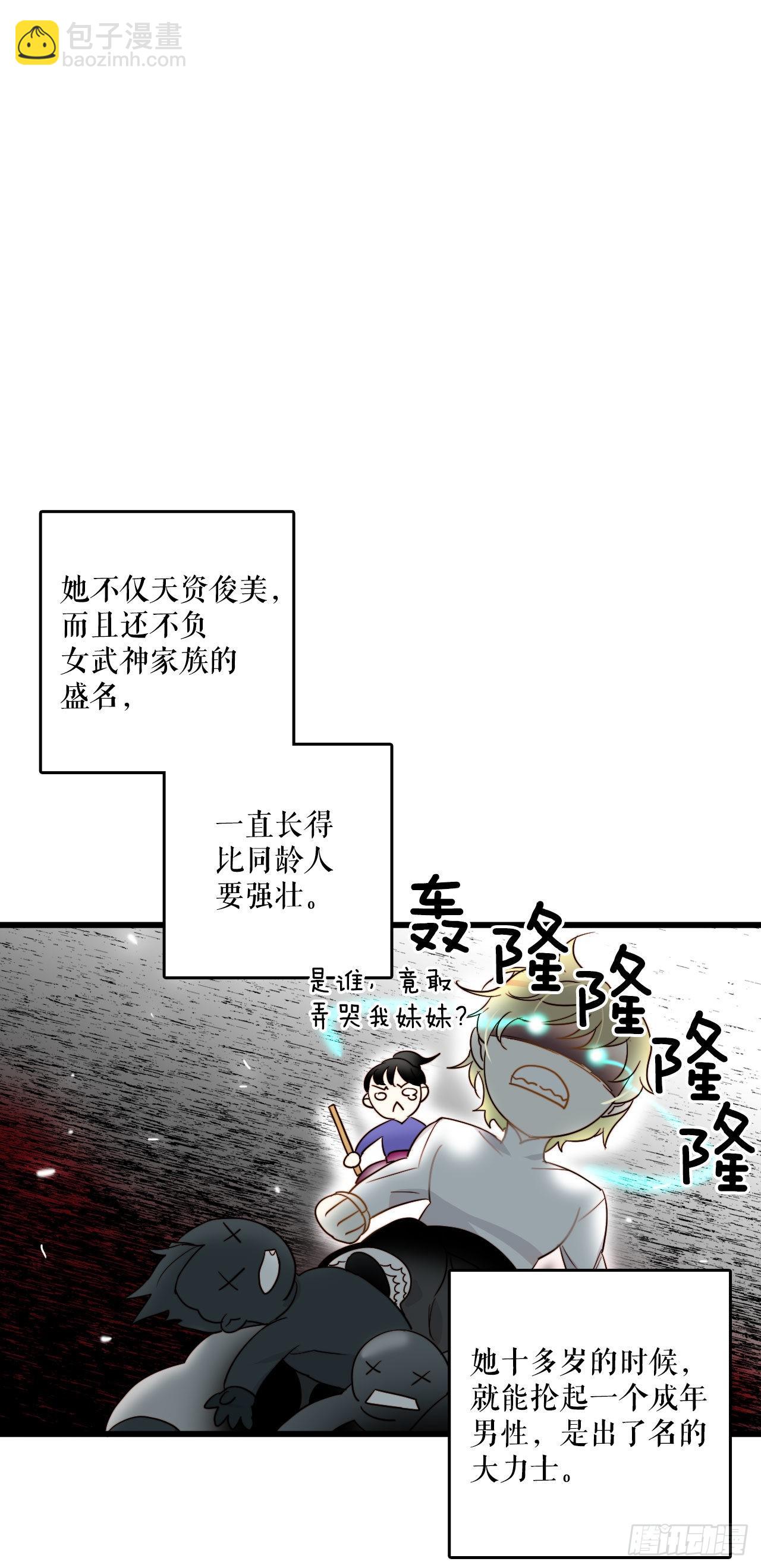 2.再次见面-第3话