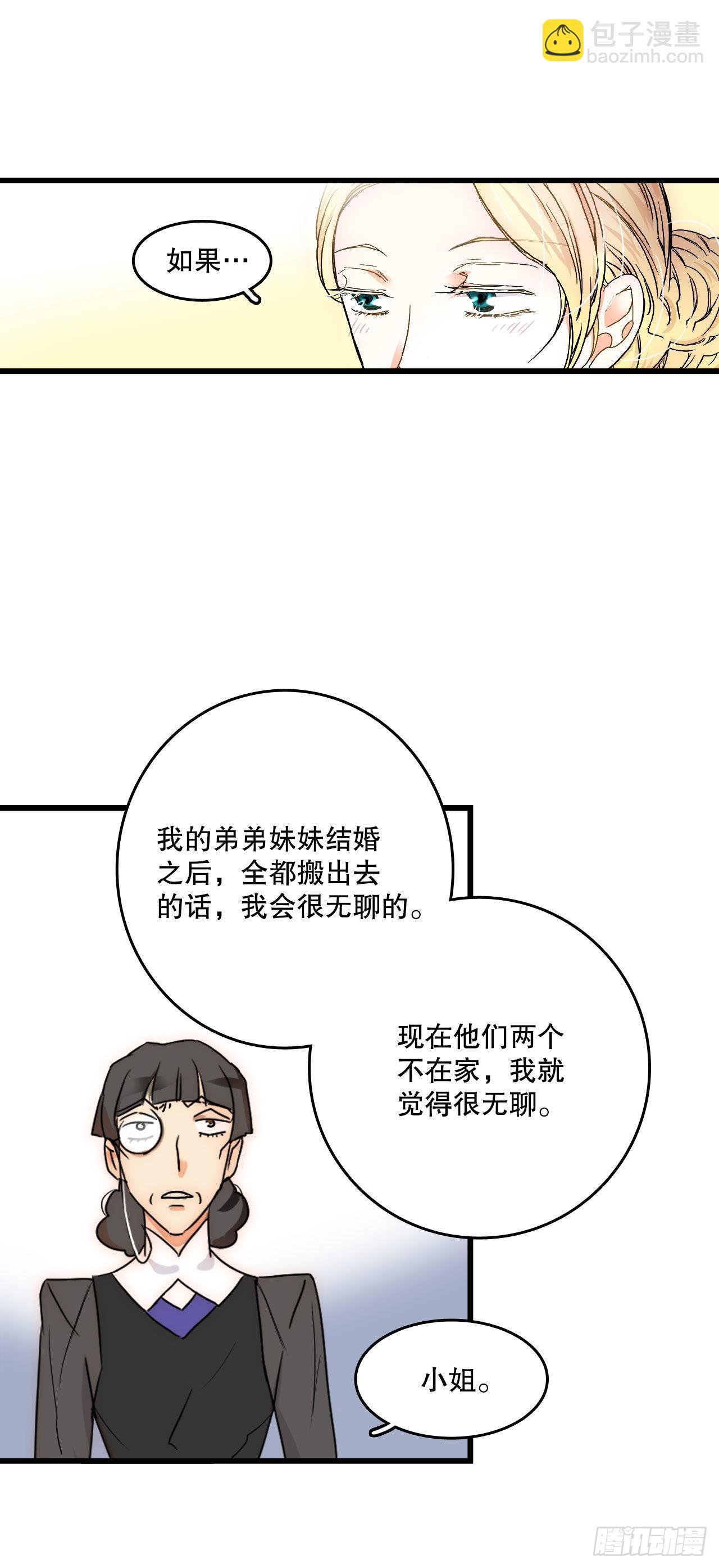 2.再次见面-第3话