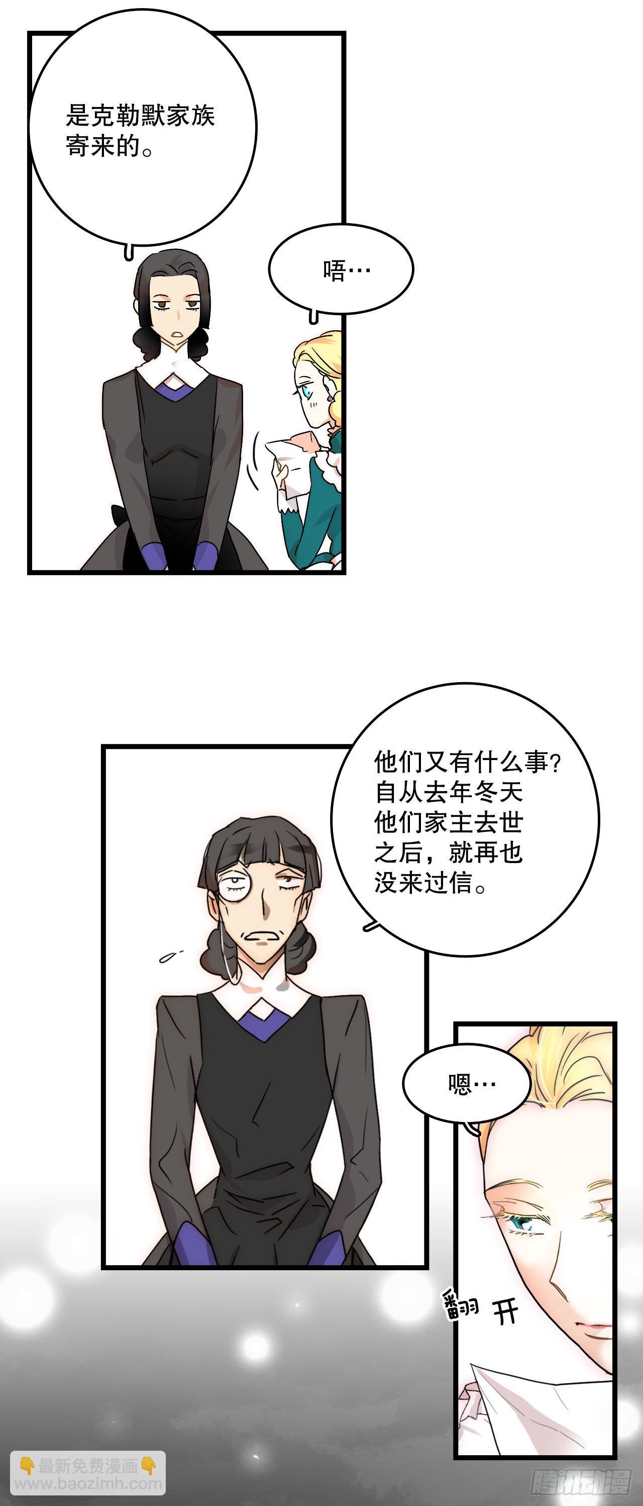 2.再次见面-第3话
