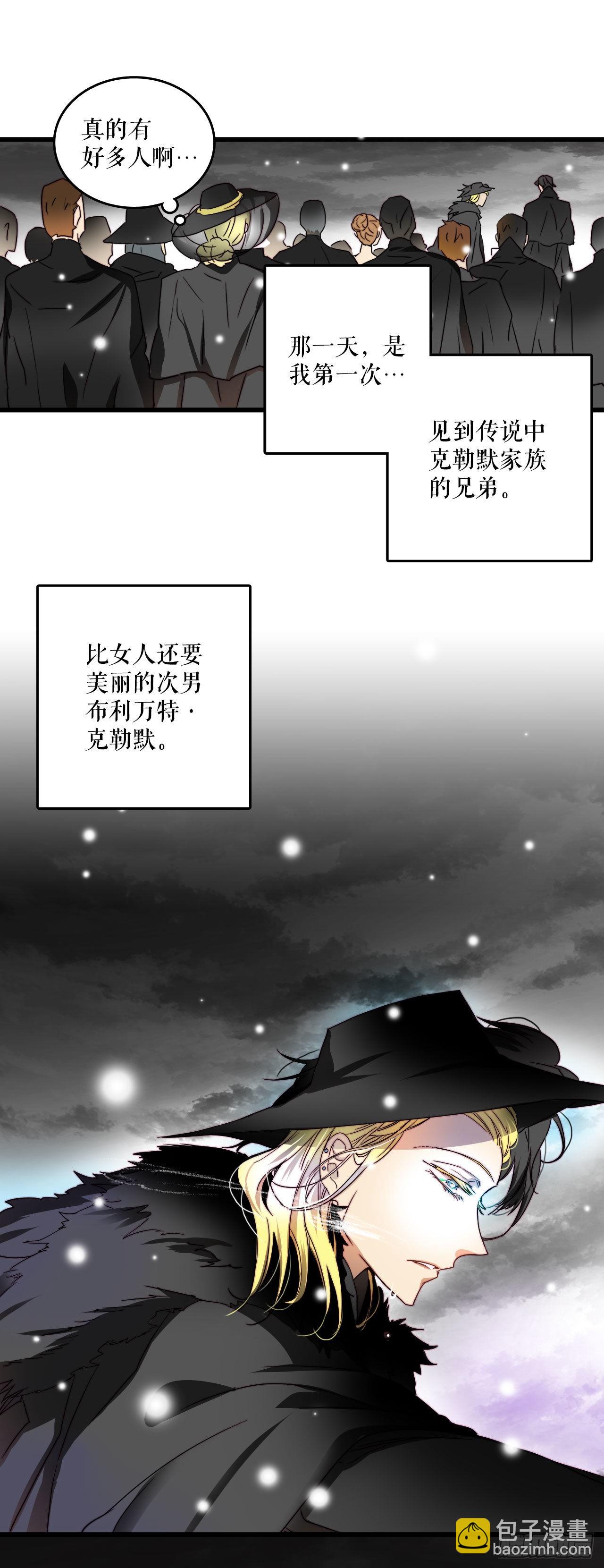 2.再次见面-第3话