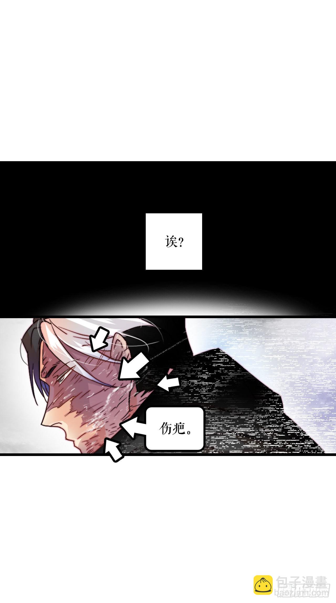 2.再次见面-第3话
