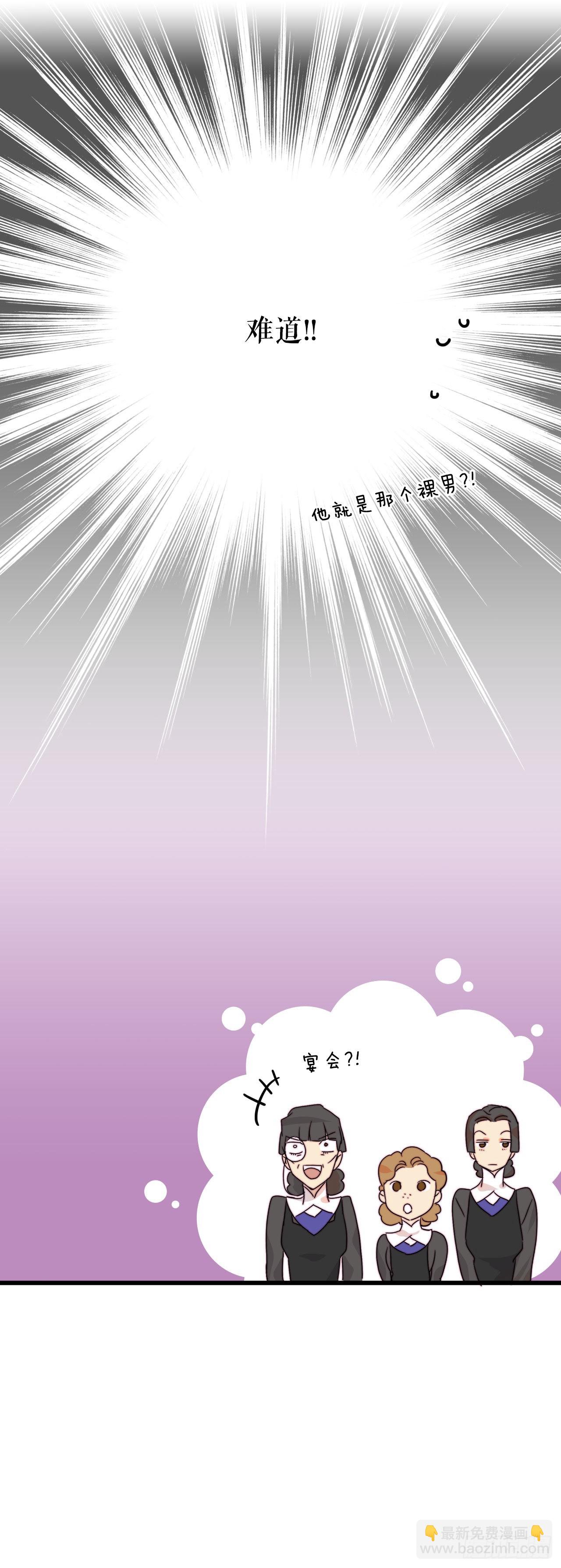 2.再次见面-第3话