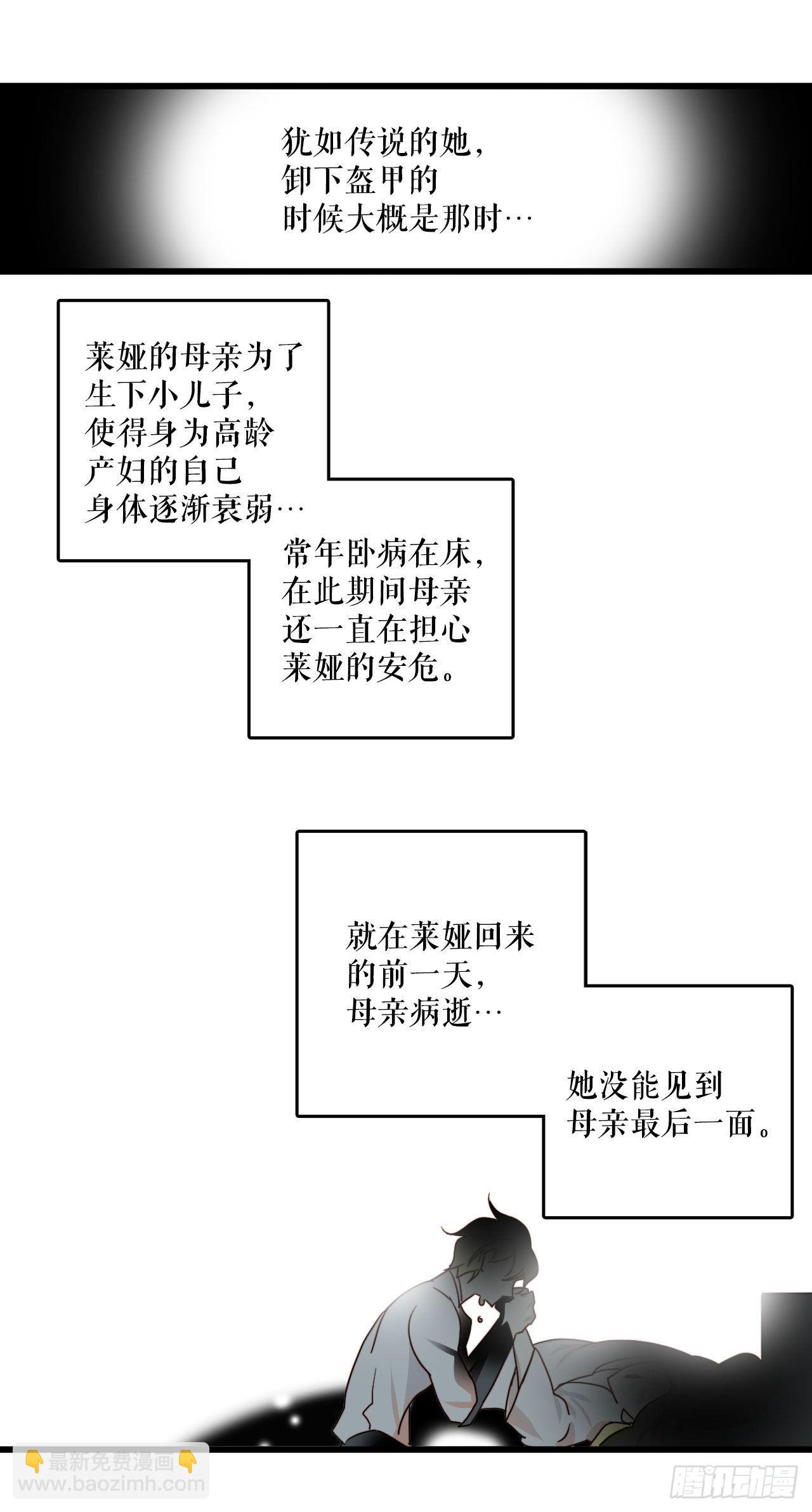 2.再次见面-第3话