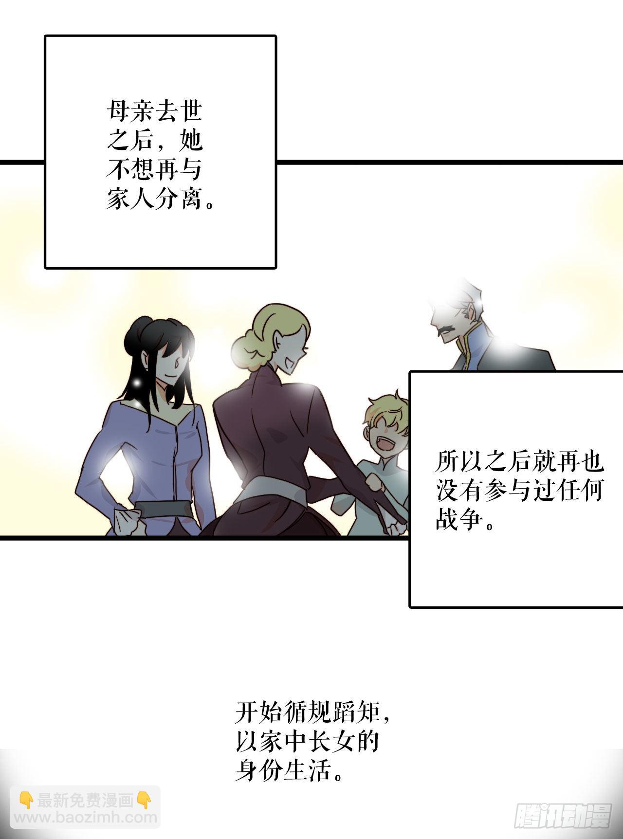 2.再次见面-第3话