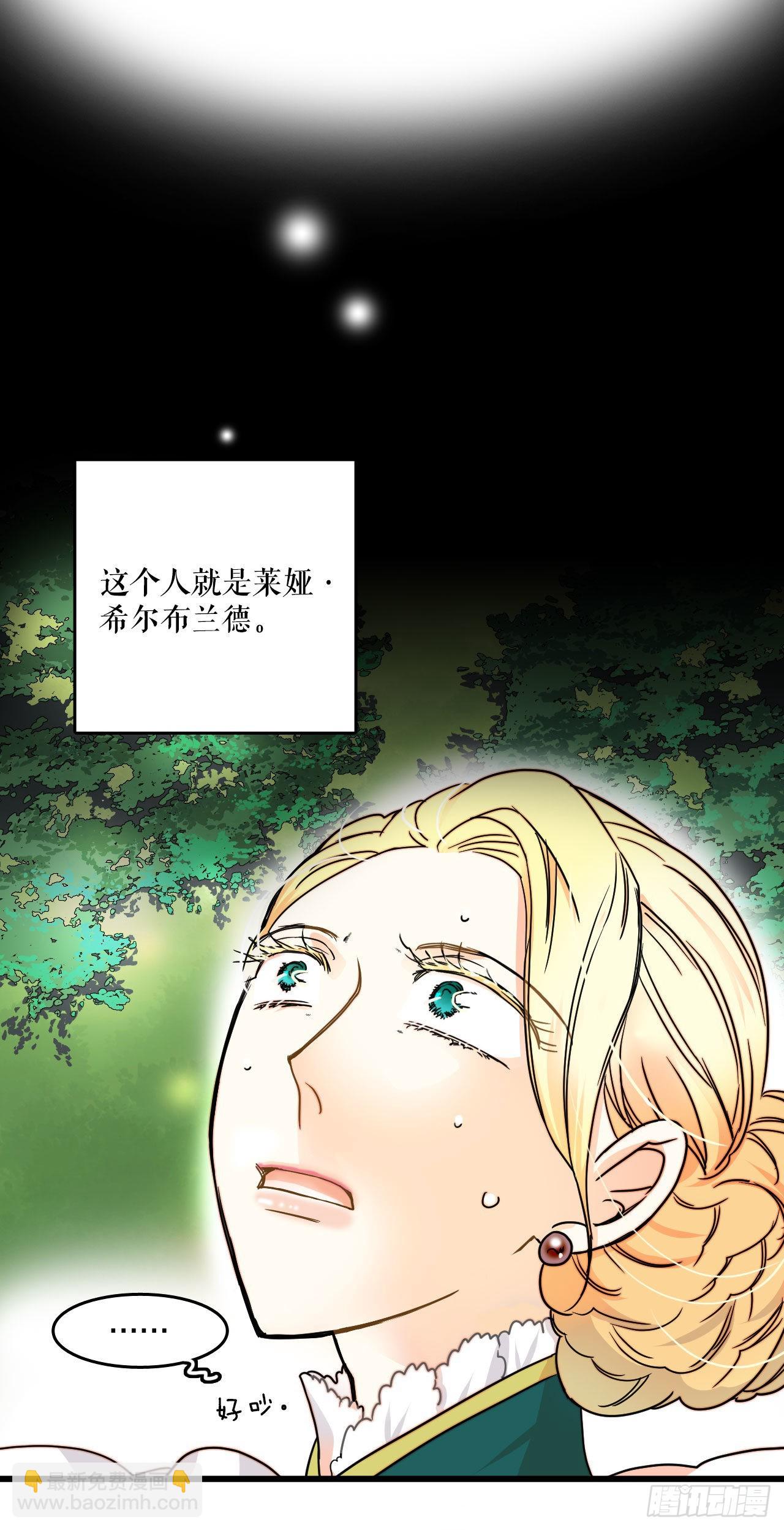 2.再次见面-第3话