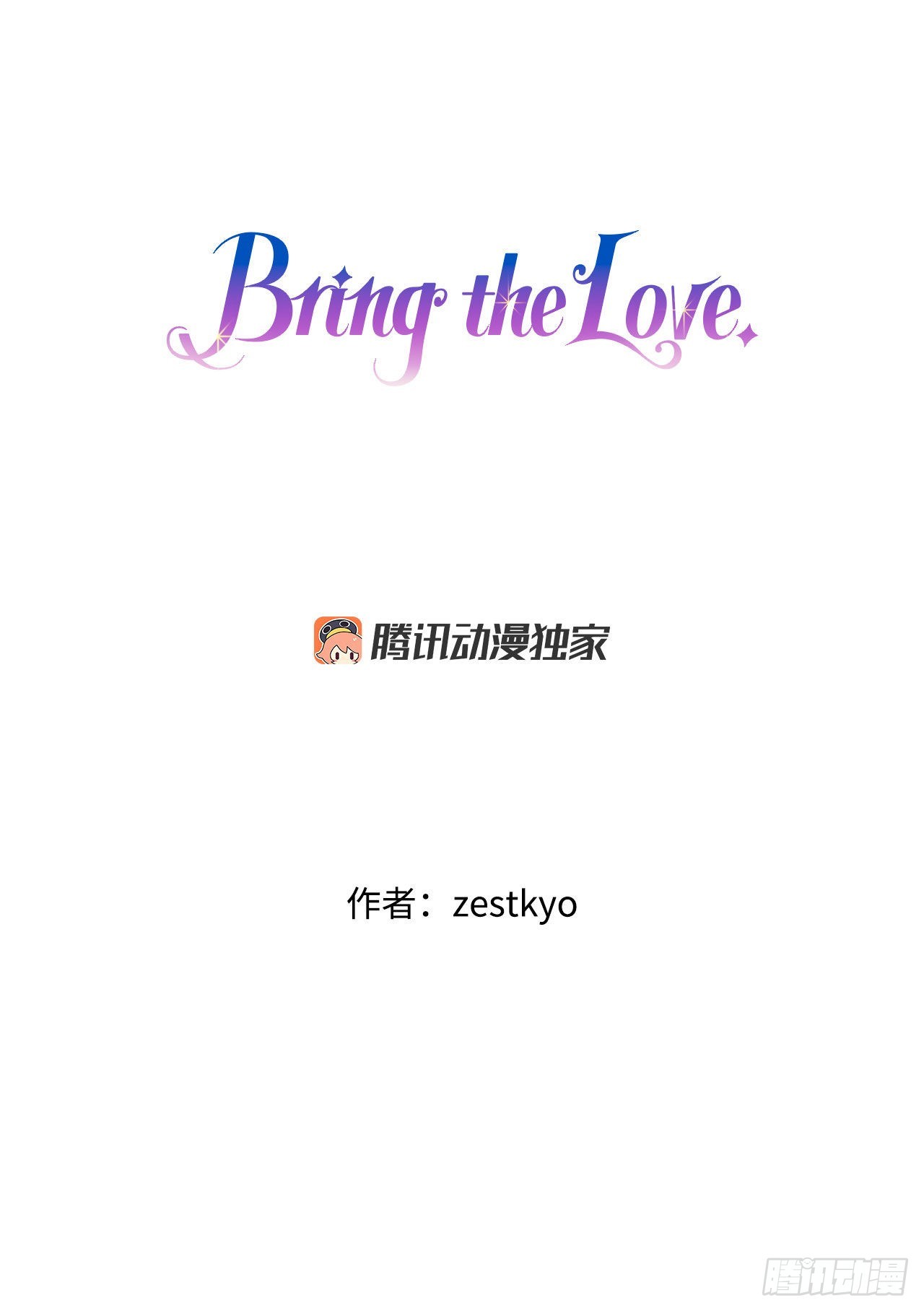20.学习普鲁斯语(2)(1/2)-第21话