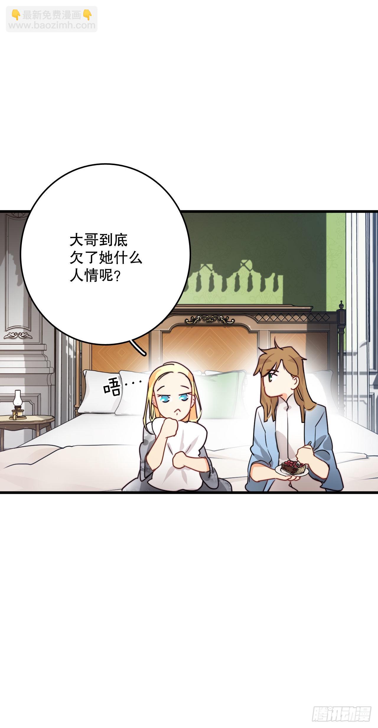 20.学习普鲁斯语(2)(1/2)-第21话