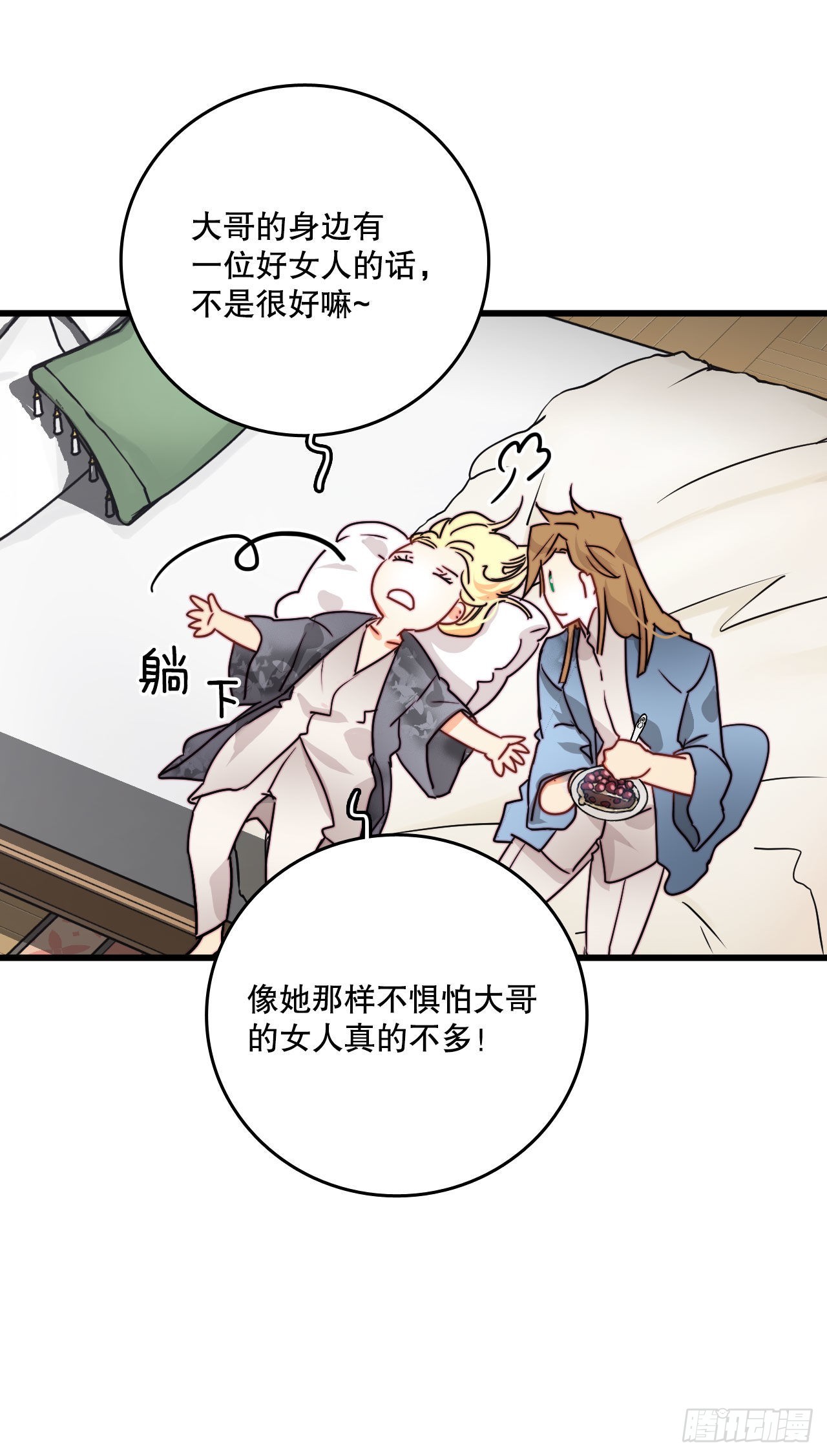 20.学习普鲁斯语(2)(1/2)-第21话