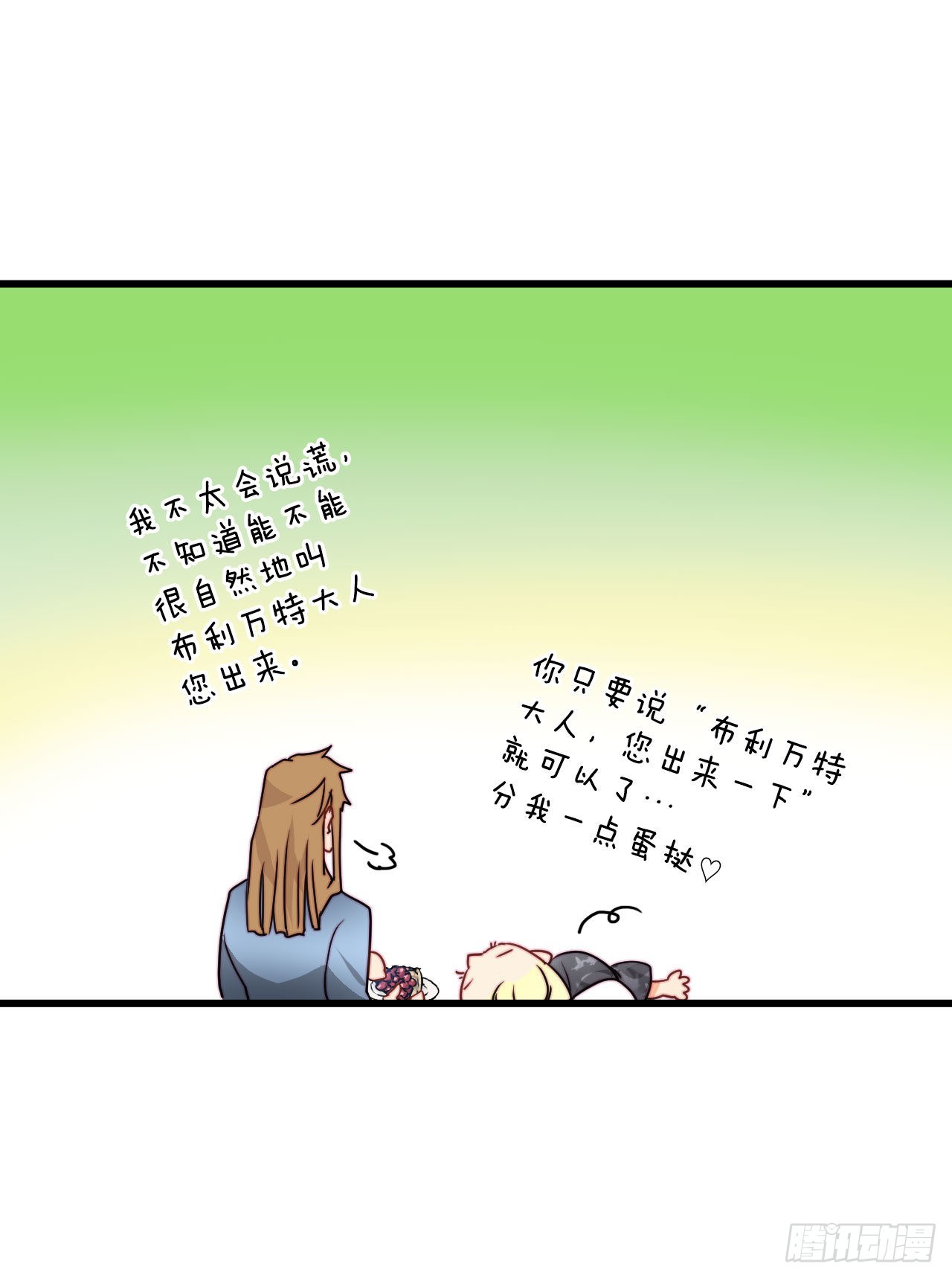 20.学习普鲁斯语(2)(1/2)-第21话