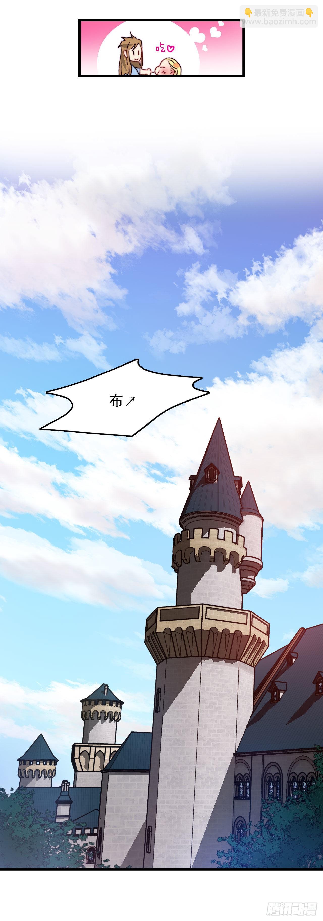 20.学习普鲁斯语(2)(1/2)-第21话