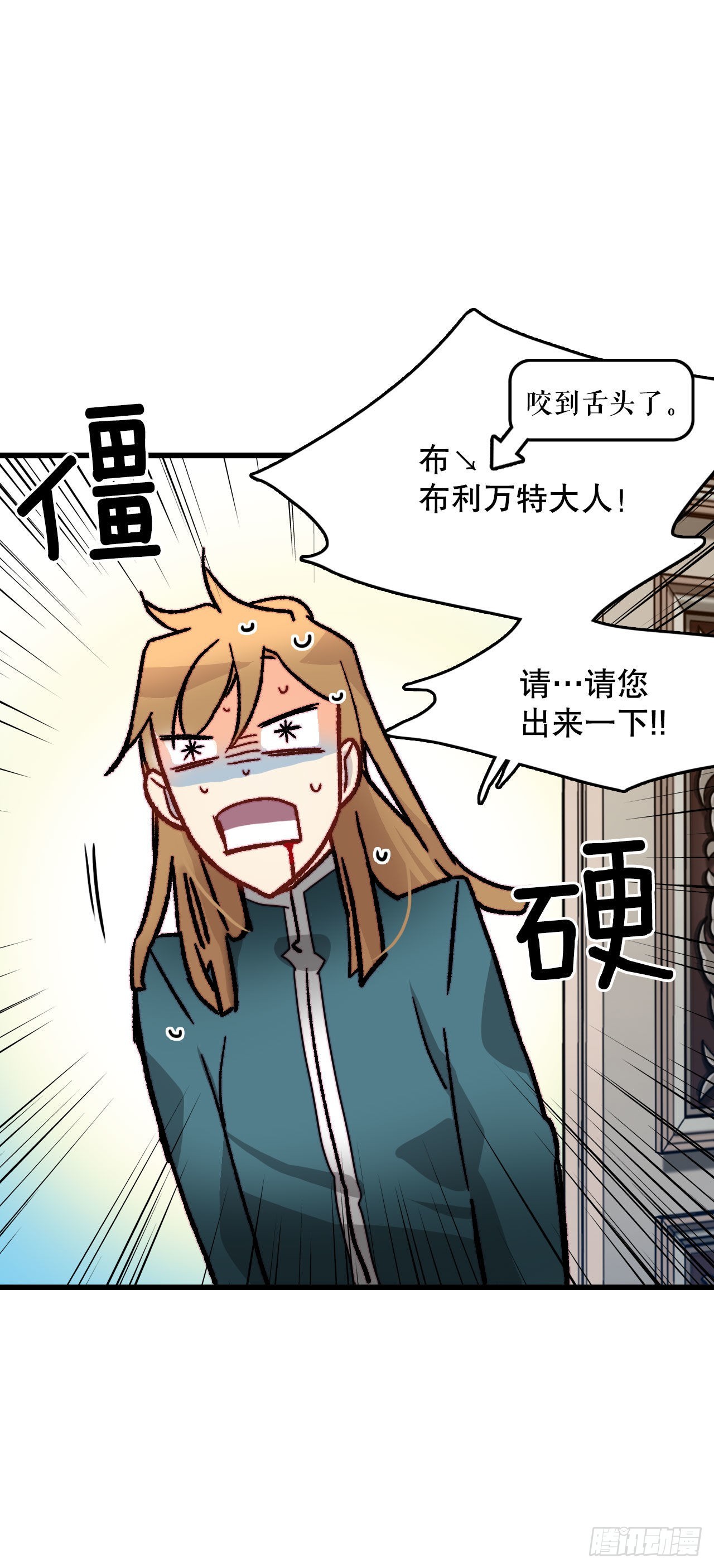 20.学习普鲁斯语(2)(1/2)-第21话