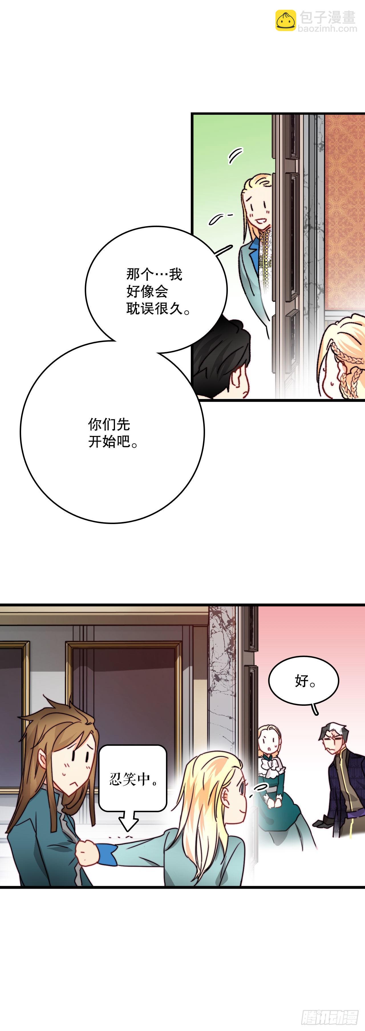 20.学习普鲁斯语(2)(1/2)-第21话