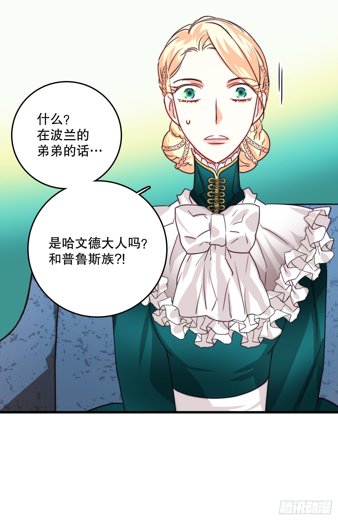 20.学习普鲁斯语(2)(1/2)-第21话