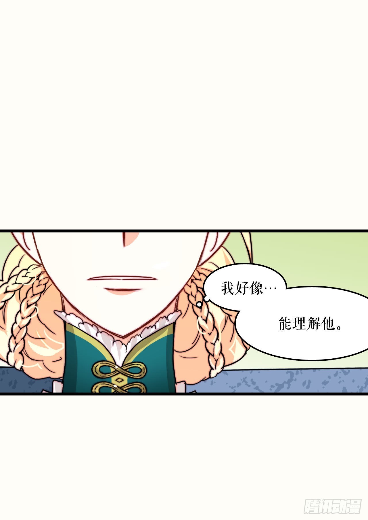 20.学习普鲁斯语(2)(1/2)-第21话