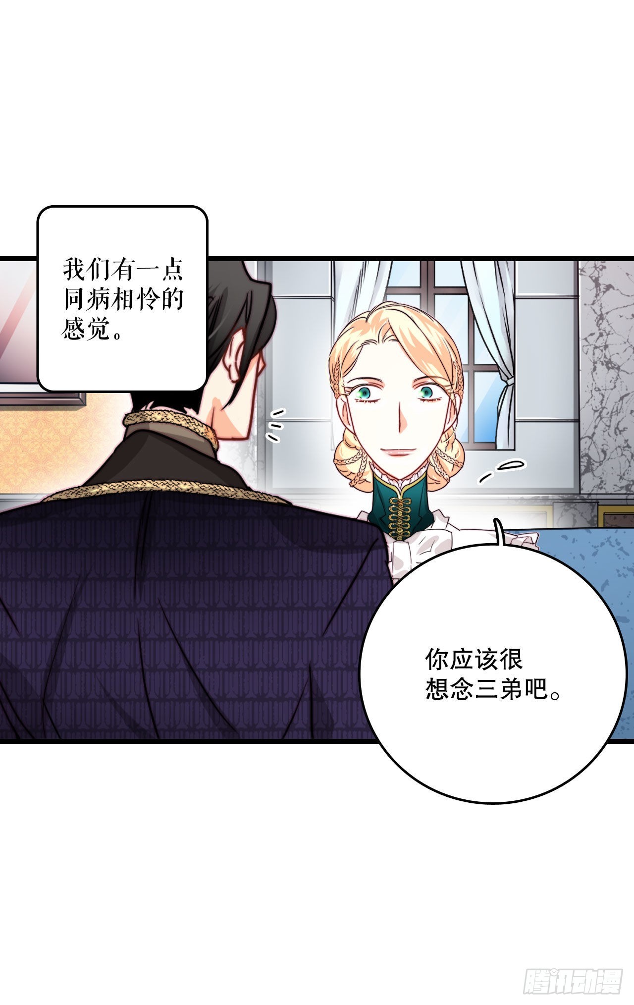 20.学习普鲁斯语(2)(1/2)-第21话