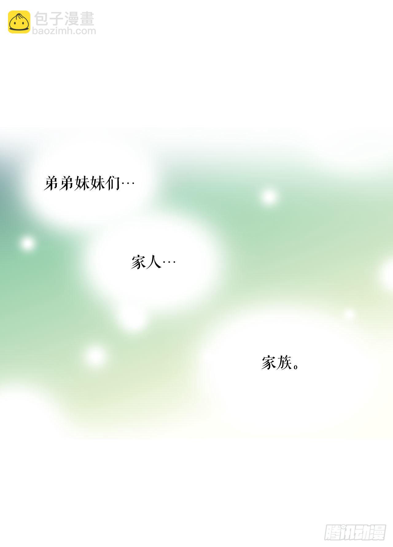 20.学习普鲁斯语(2)(1/2)-第21话