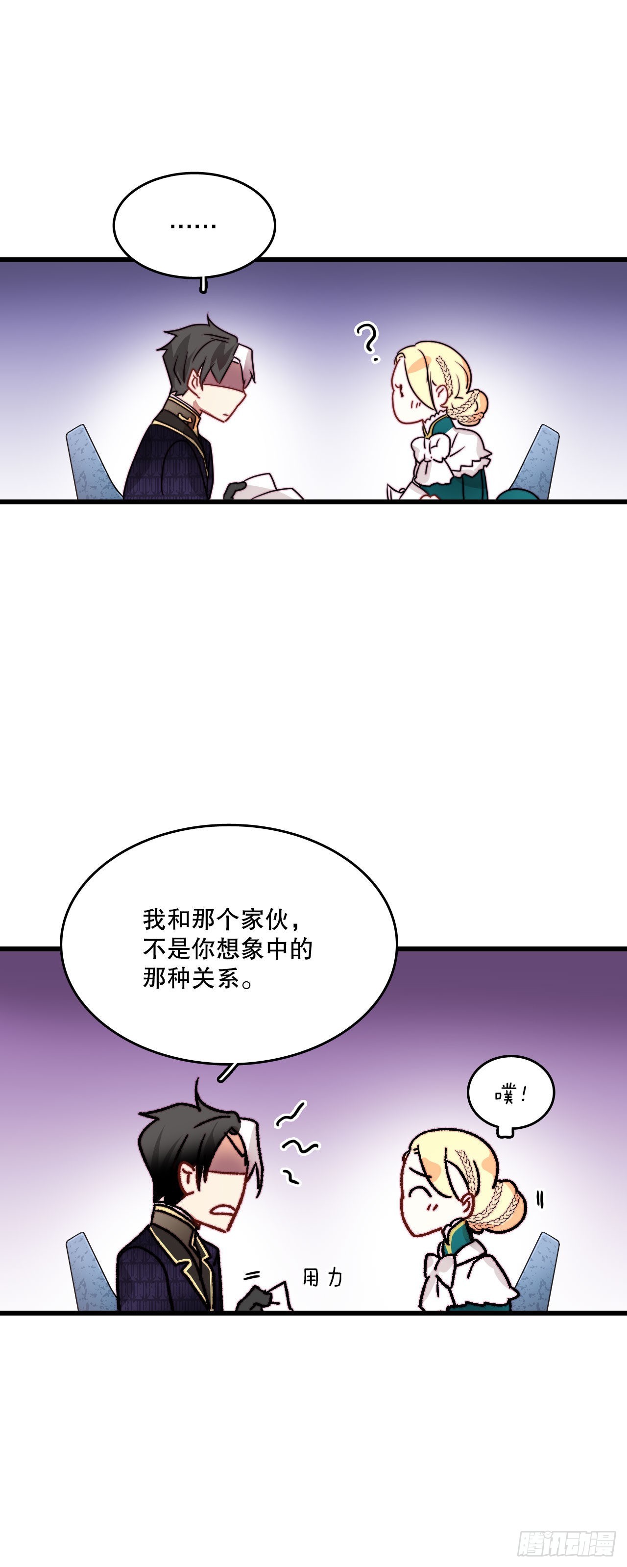 20.学习普鲁斯语(2)(1/2)-第21话