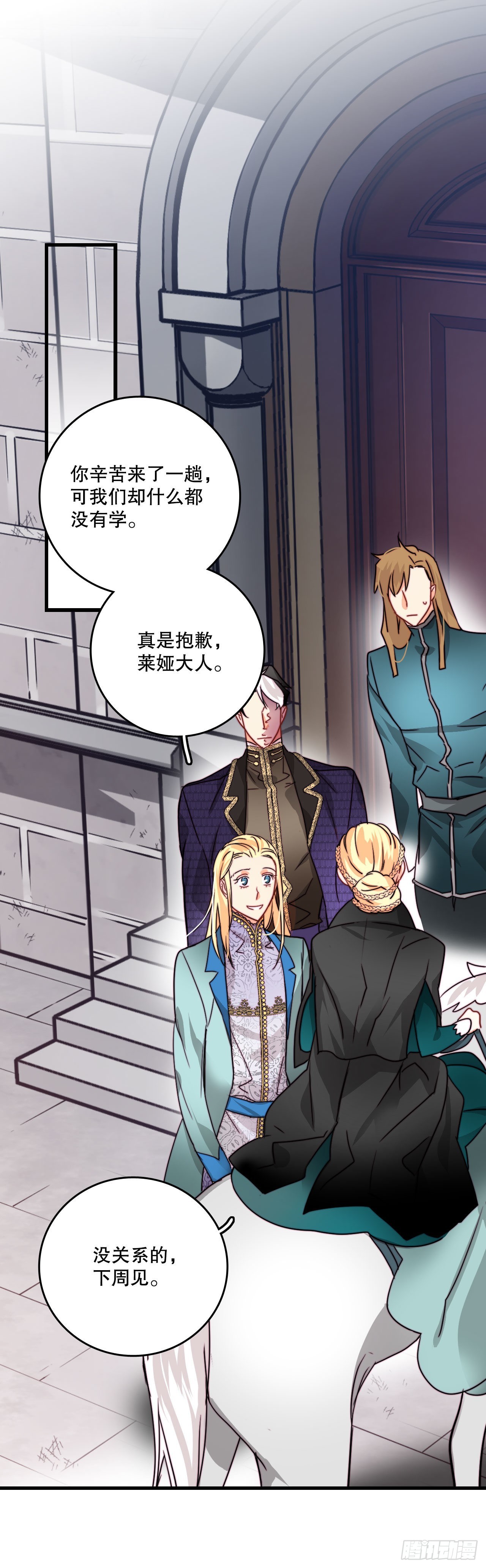 20.学习普鲁斯语(2)(1/2)-第21话