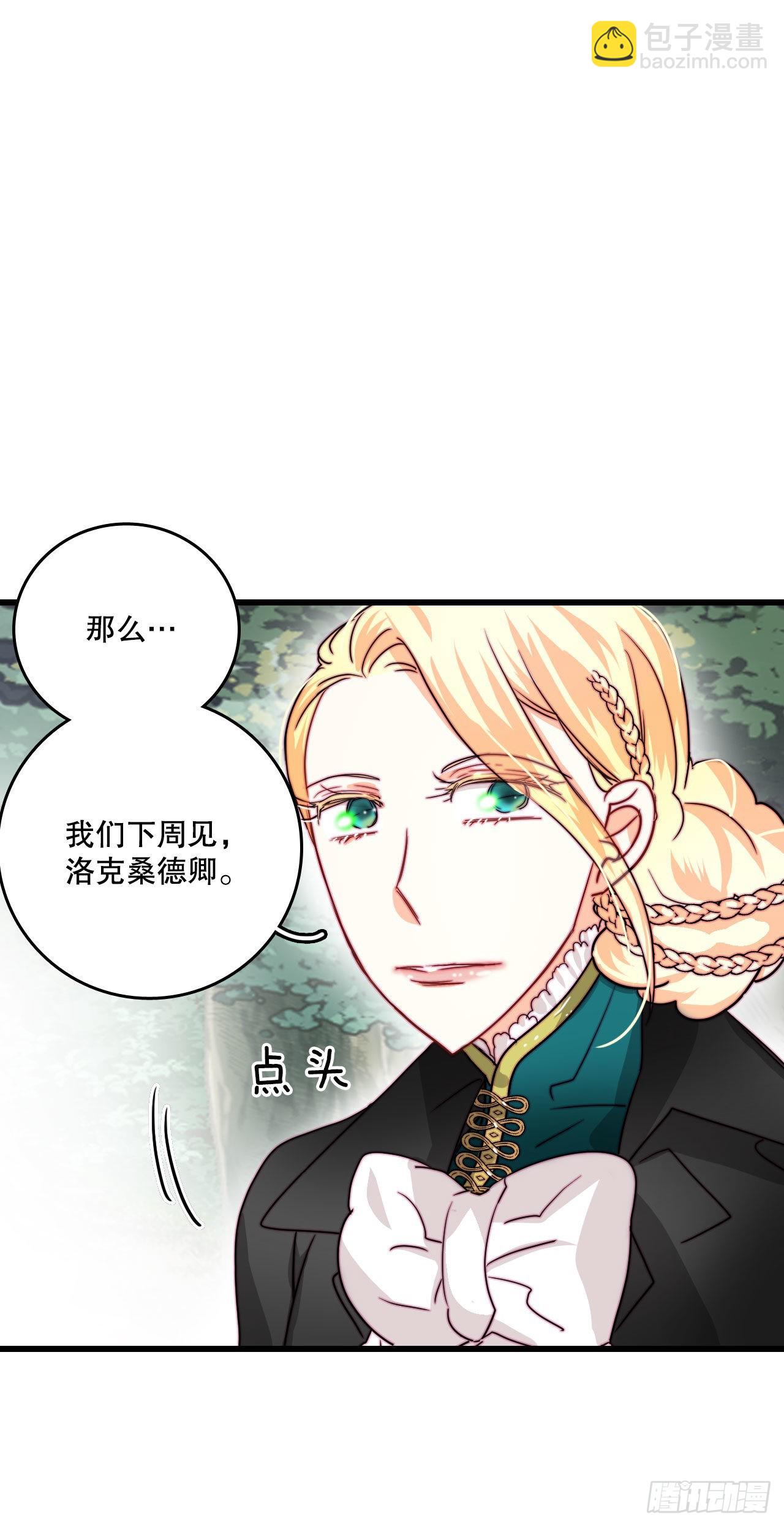 20.学习普鲁斯语(2)(1/2)-第21话