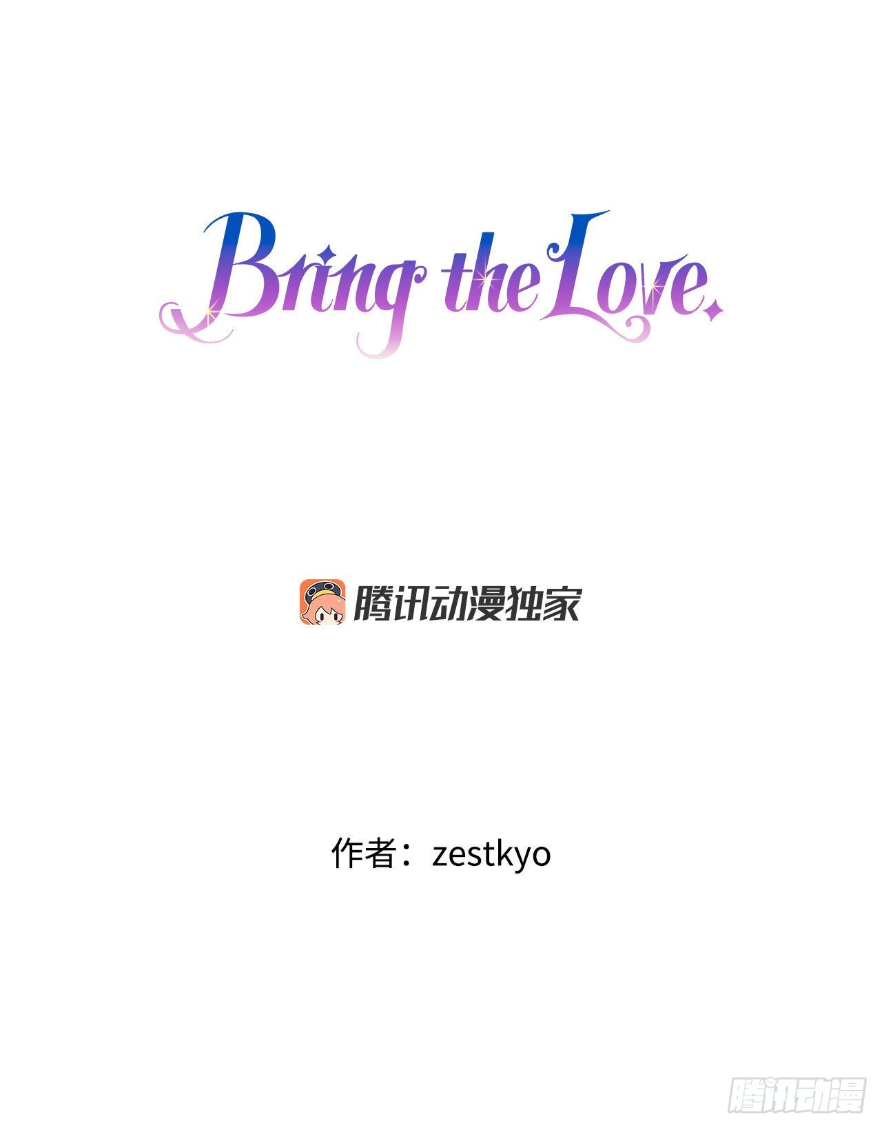 22.洛克桑德独自来访(1/2)-第23话