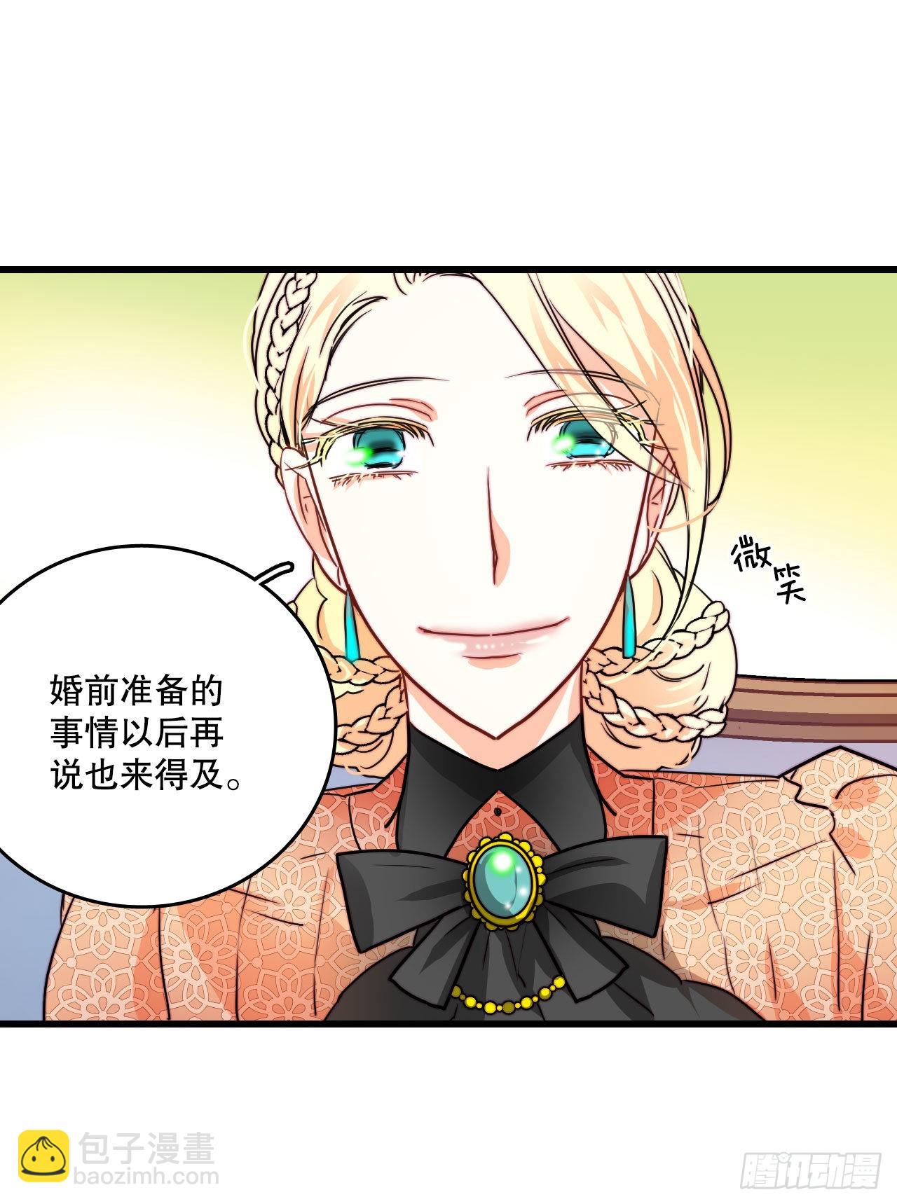 22.洛克桑德独自来访(1/2)-第23话
