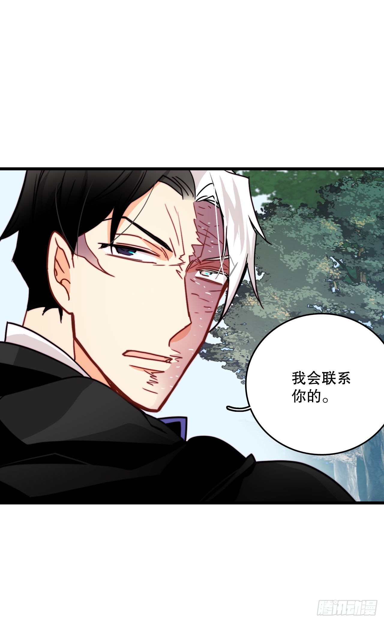 24.订婚(1/2)-第25话