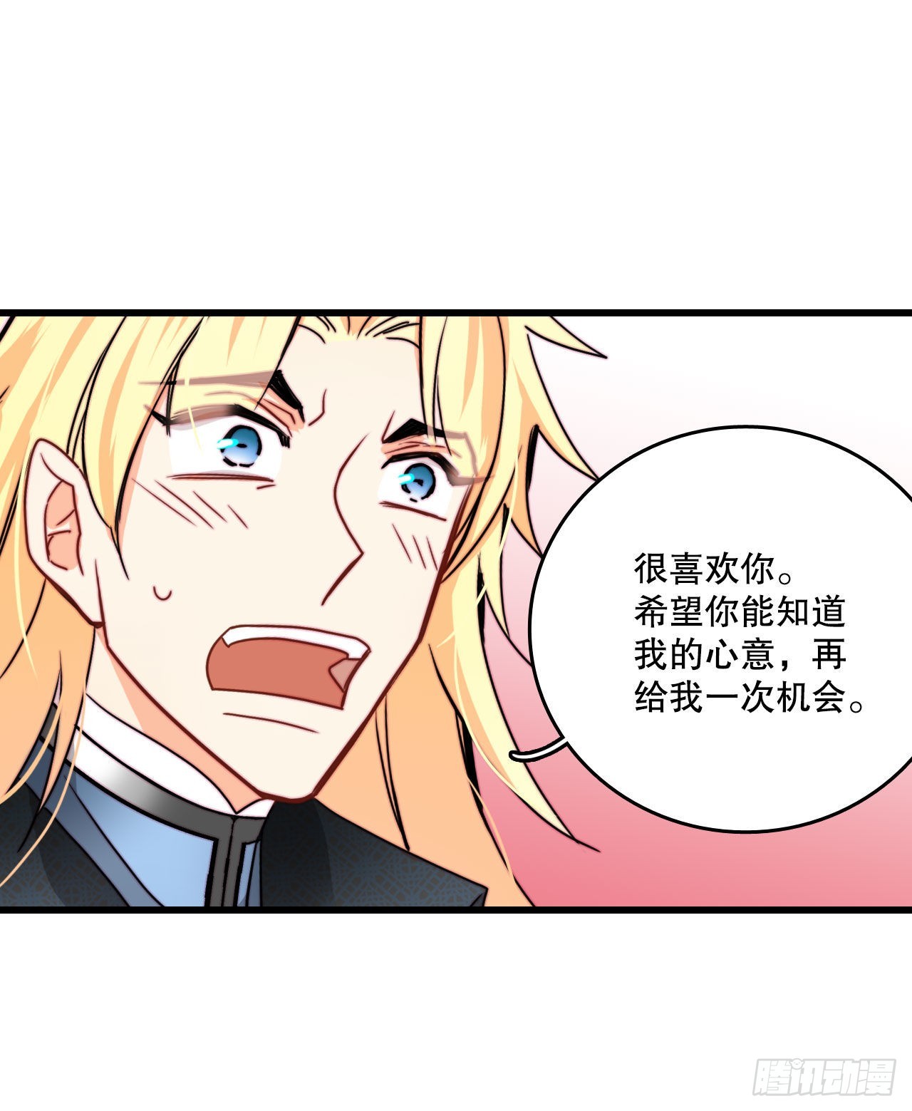 24.订婚(1/2)-第25话