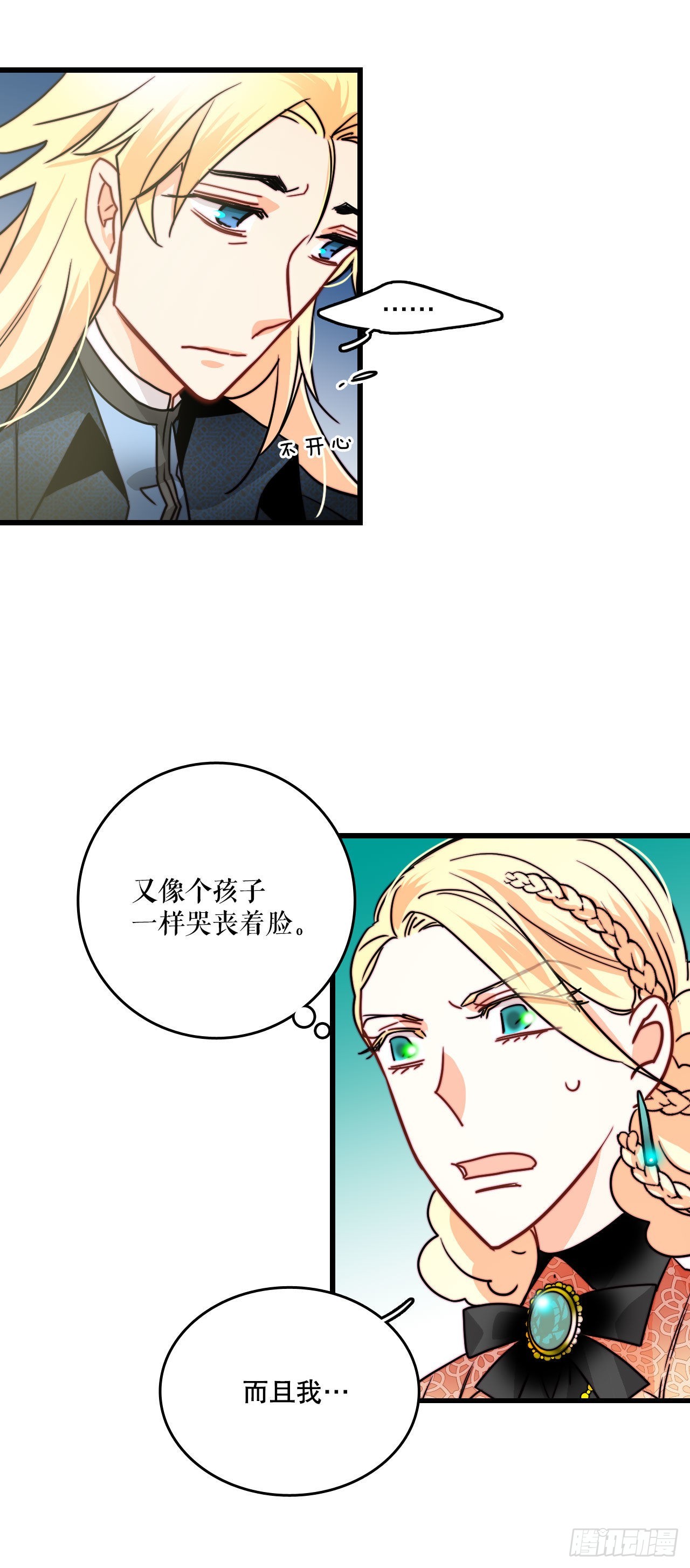 24.订婚(1/2)-第25话