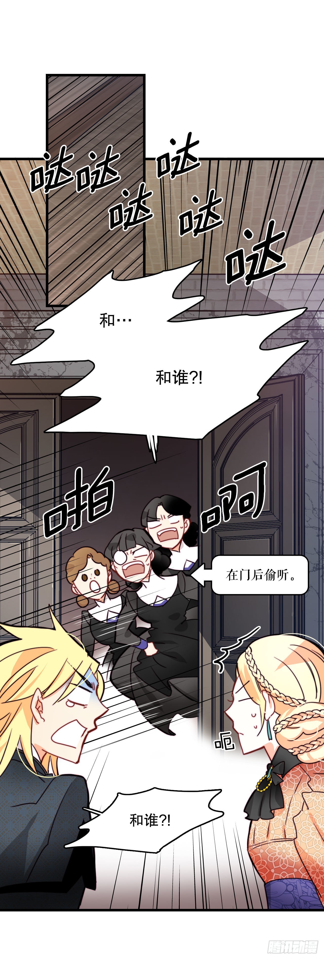 24.订婚(1/2)-第25话