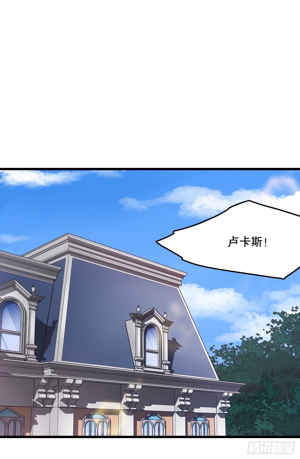 24.订婚(1/2)-第25话