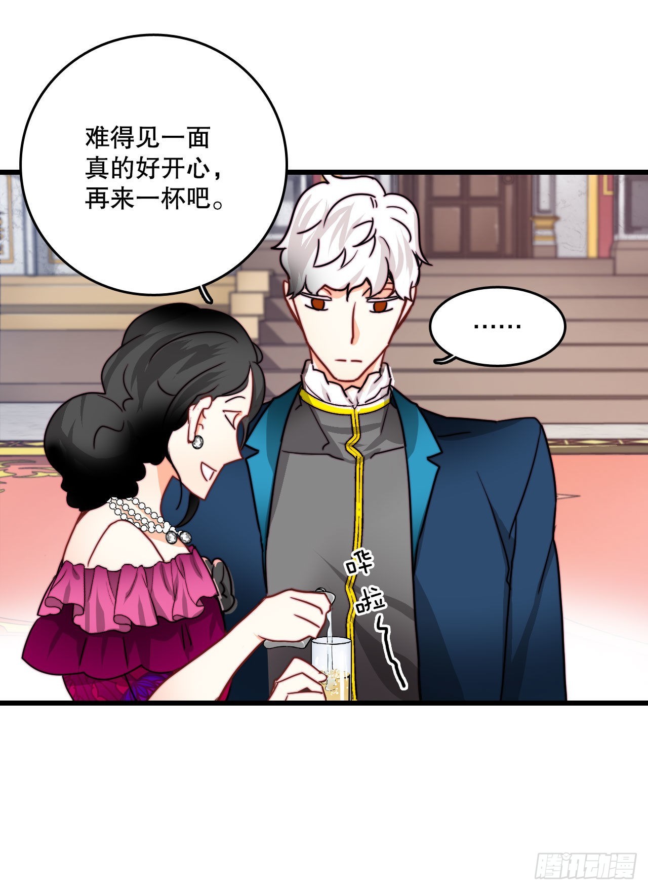 26.施特根家族的派对（2）(1/2)-第27话